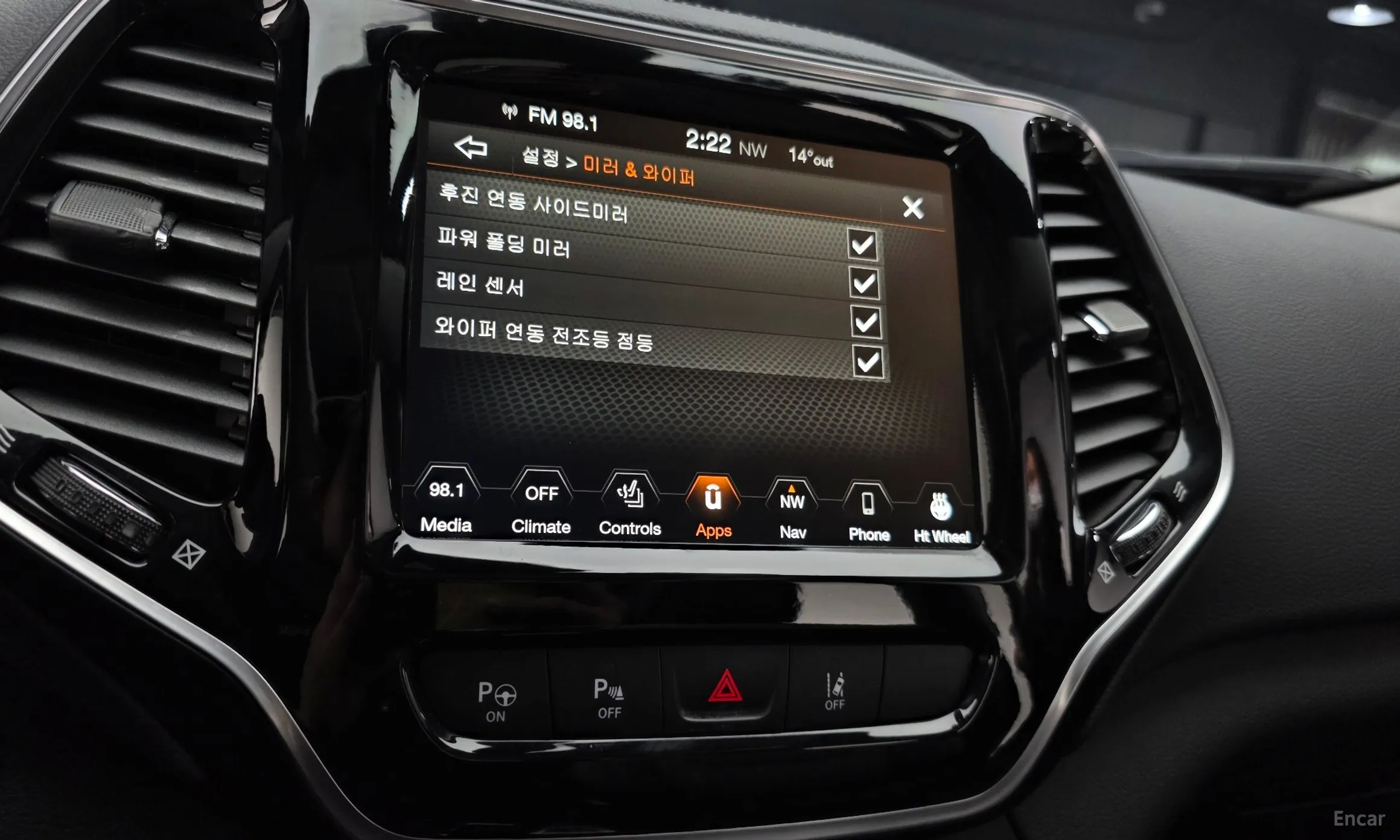 Jeep Cherokee (KL) превью 16