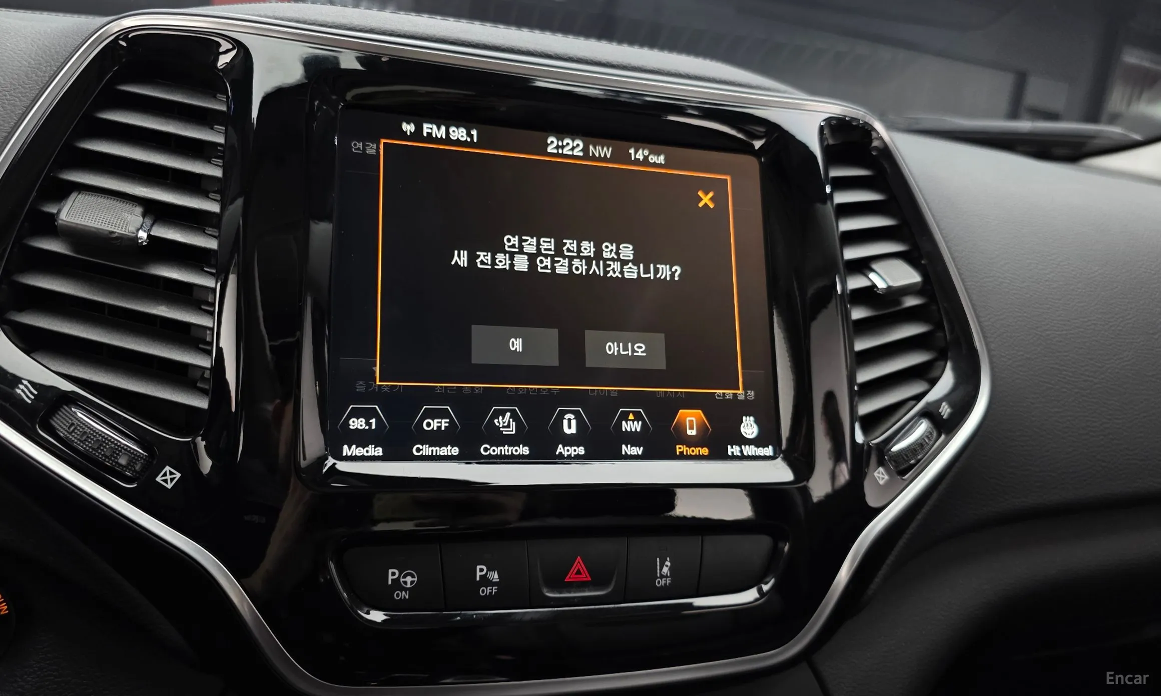Jeep Cherokee (KL) превью 17