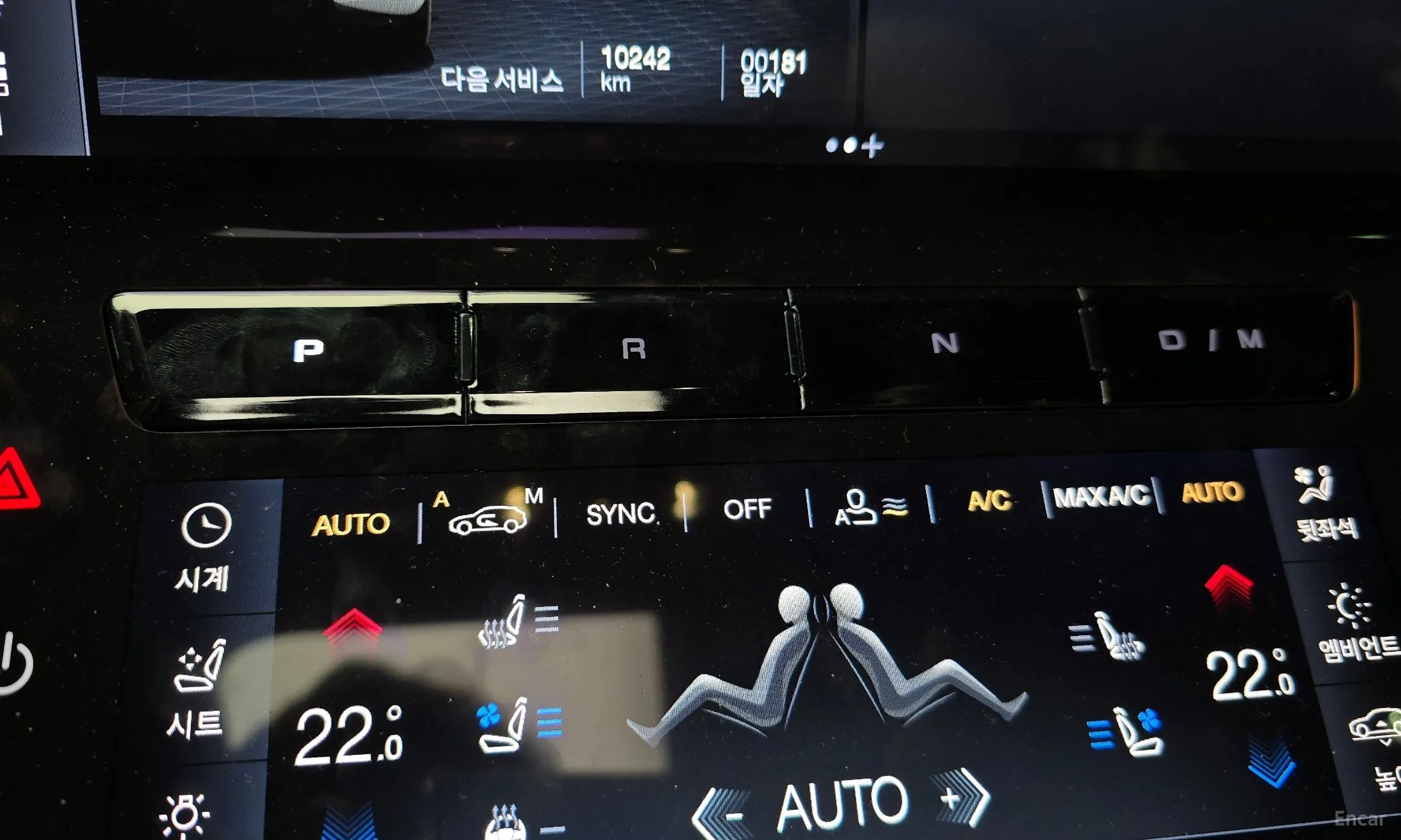 Maserati Grekale превью 9