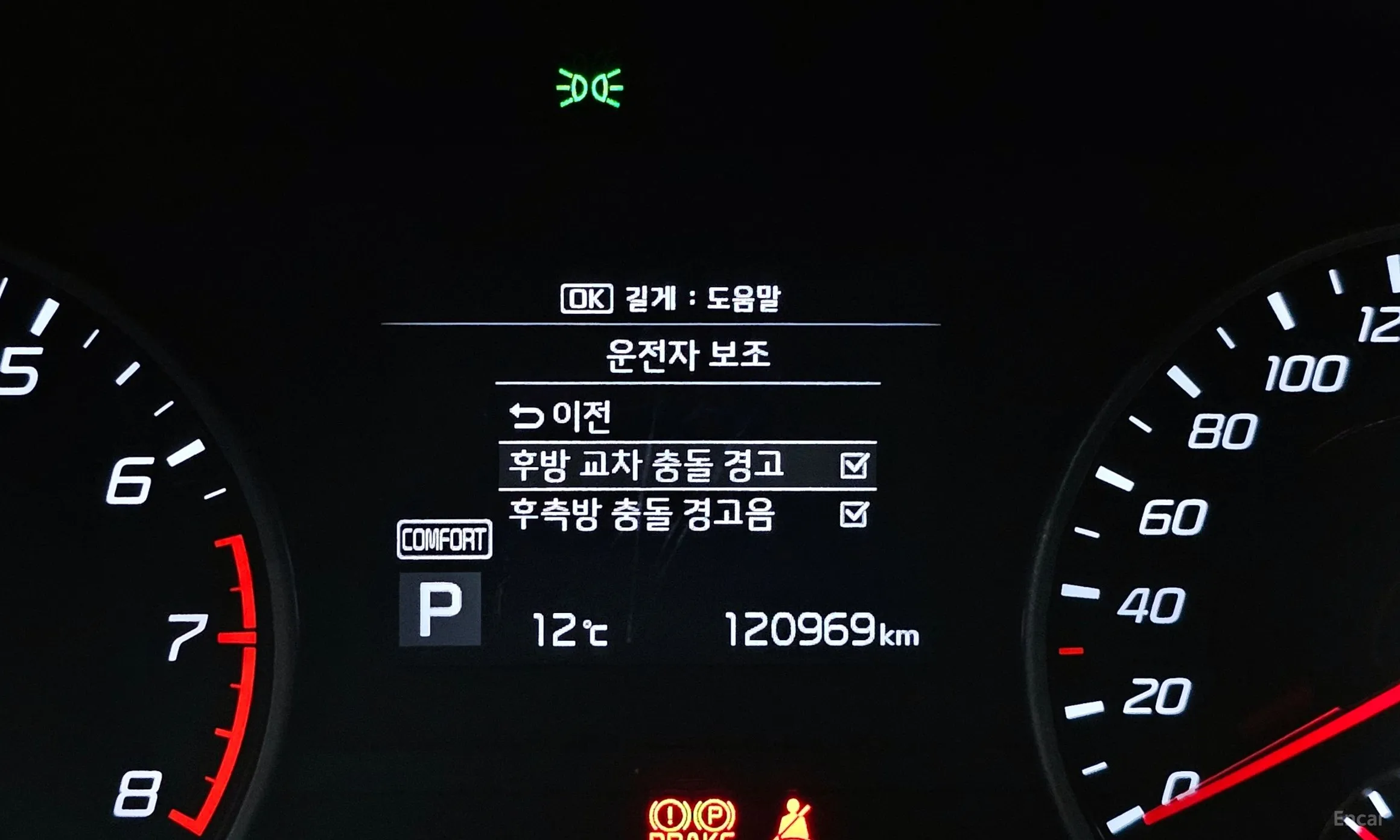 Kia Stinger превью 15