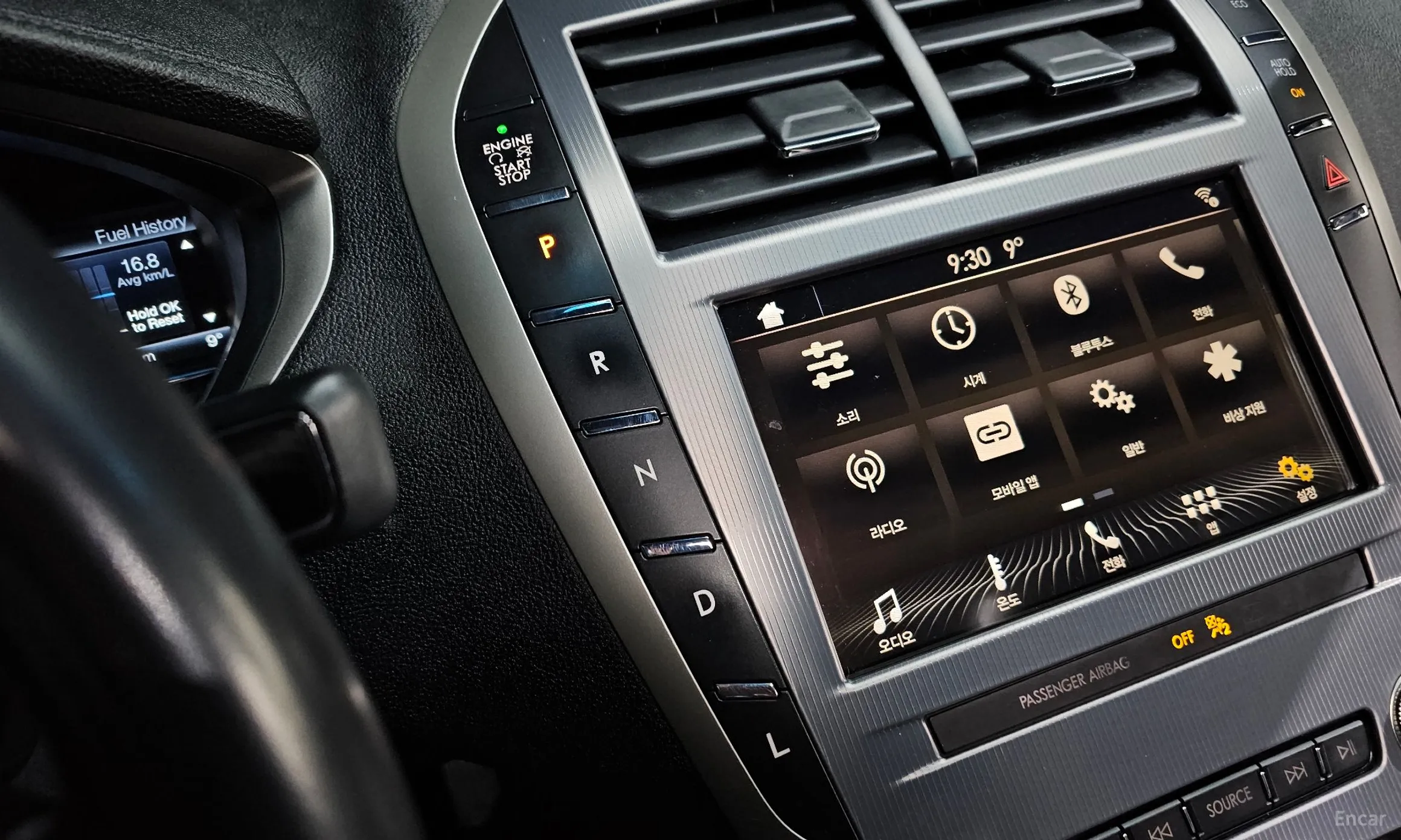 Lincoln New MKZ превью 9