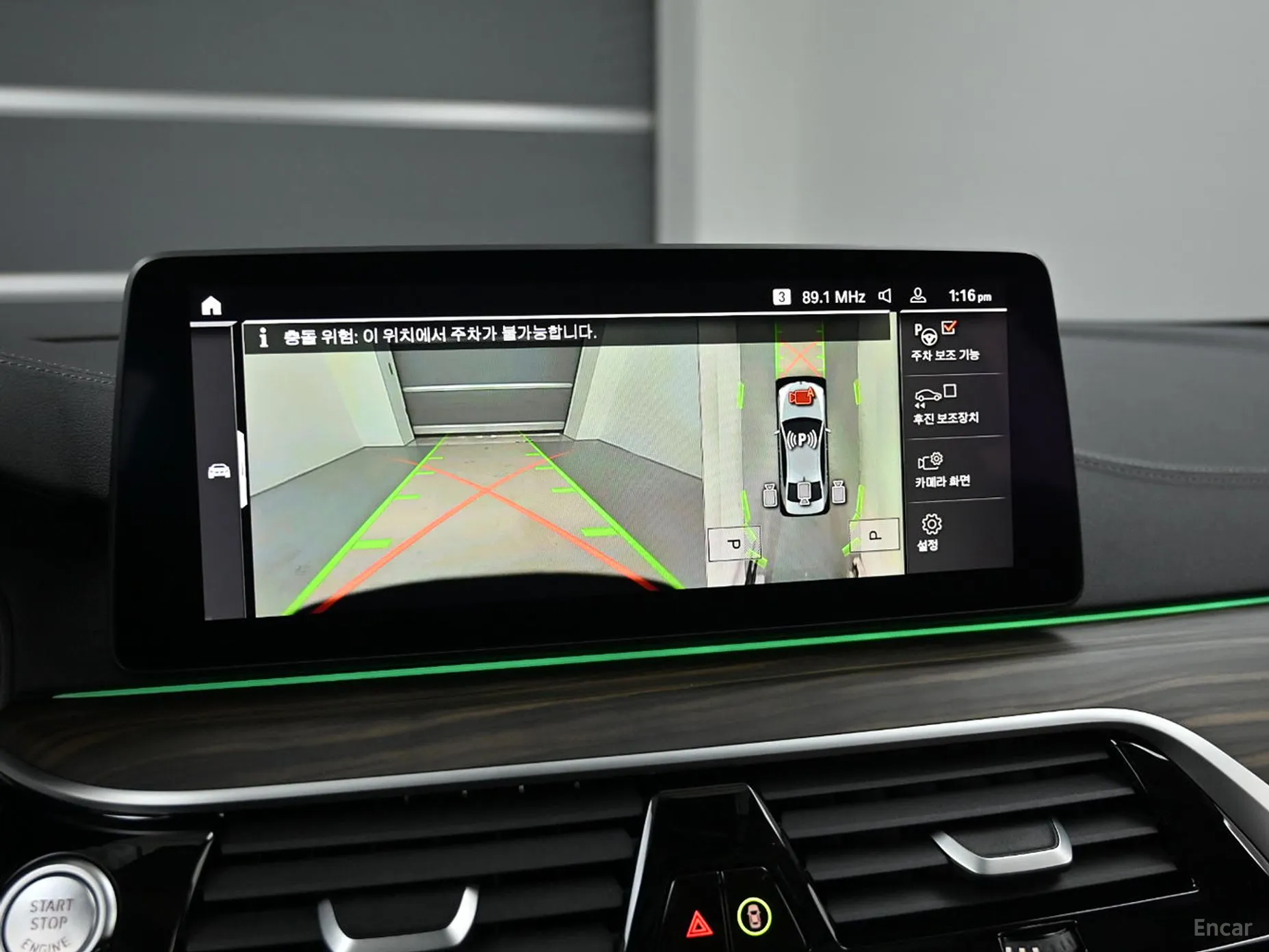 BMW 5 Series (G30) превью 15