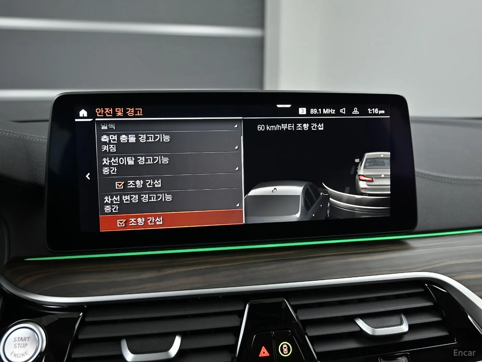 BMW 5 Series (G30) превью 17