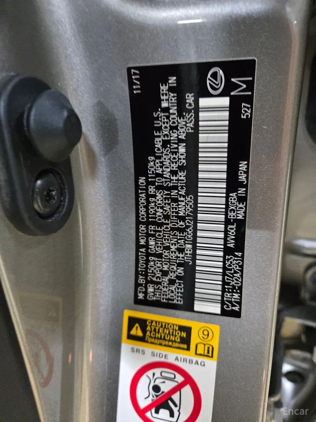 Lexus New ES300h превью 20