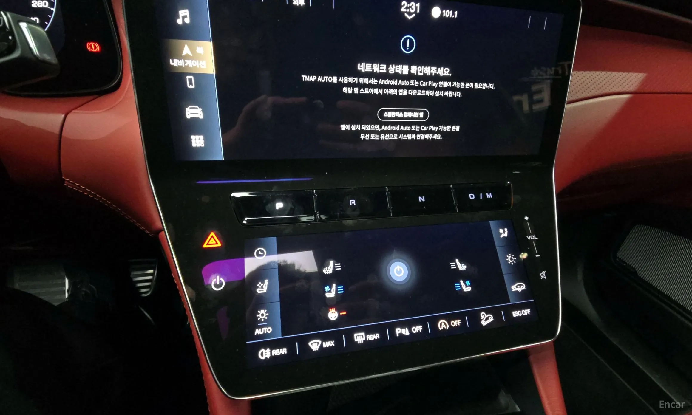 Maserati Grekale превью 9