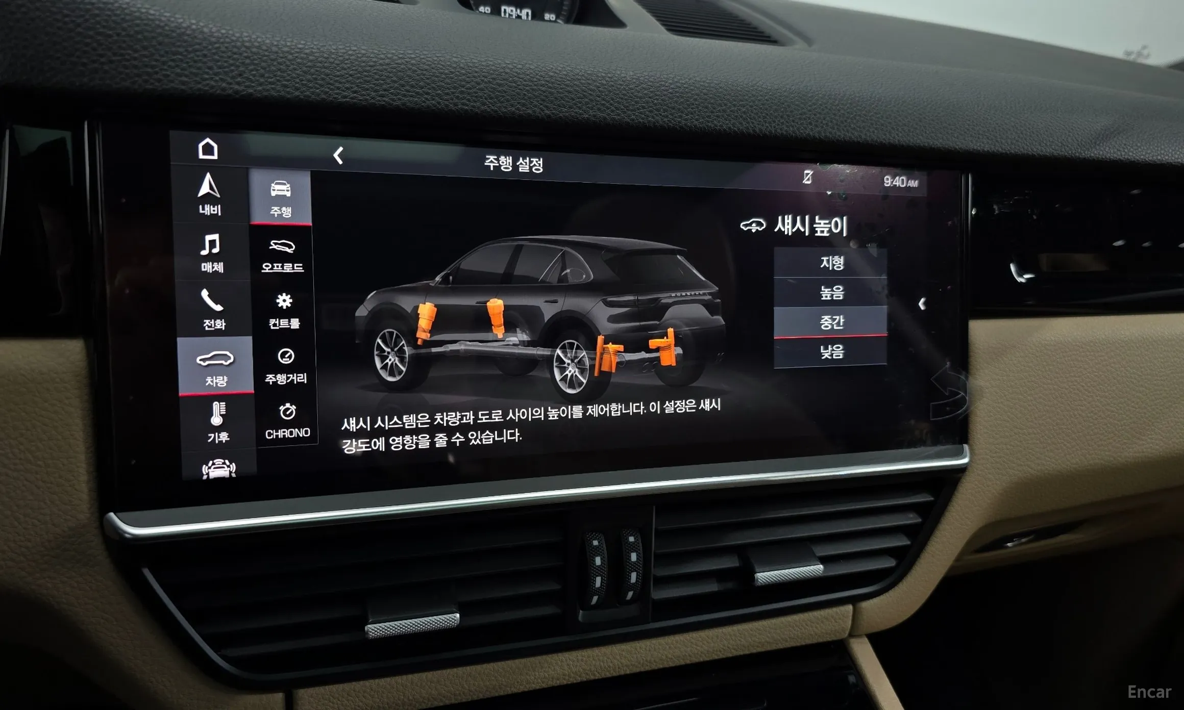 Porsche Cayenne (PO536) превью 16
