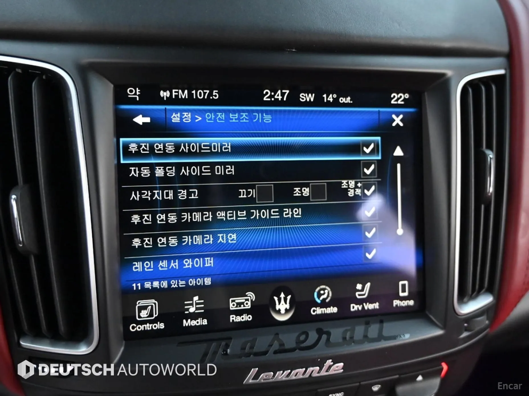 Maserati Levante превью 17