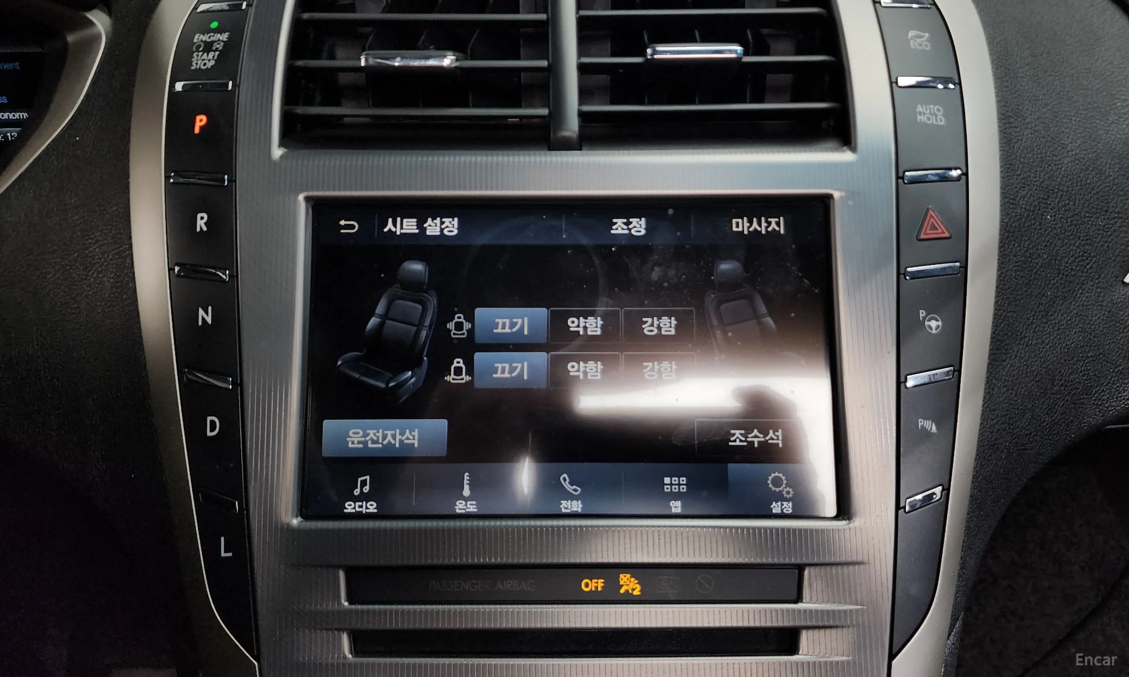 Lincoln New MKZ превью 16