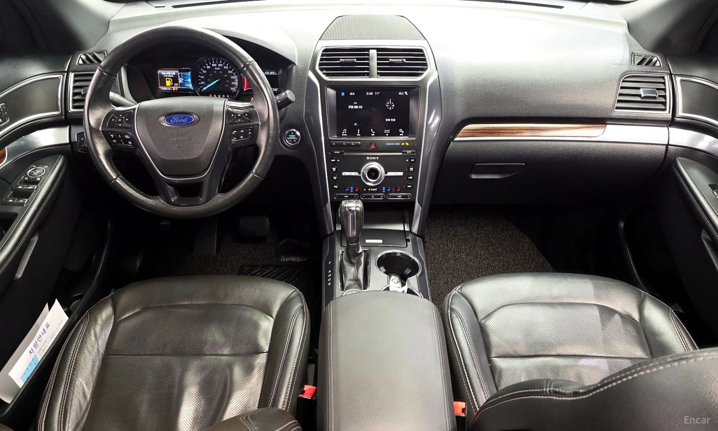 Ford Explorer превью 7