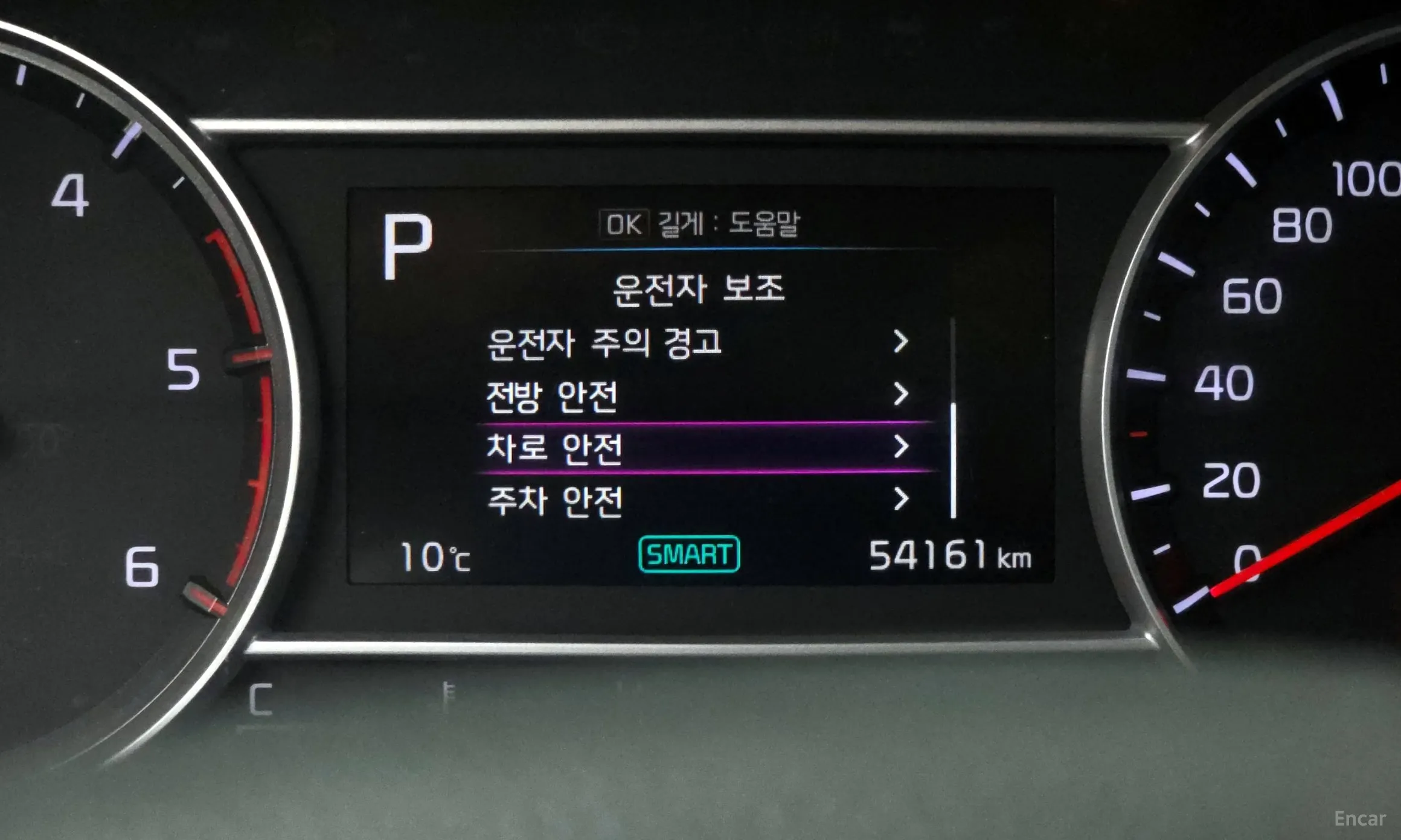 Kia Sorento 4th generation превью 16