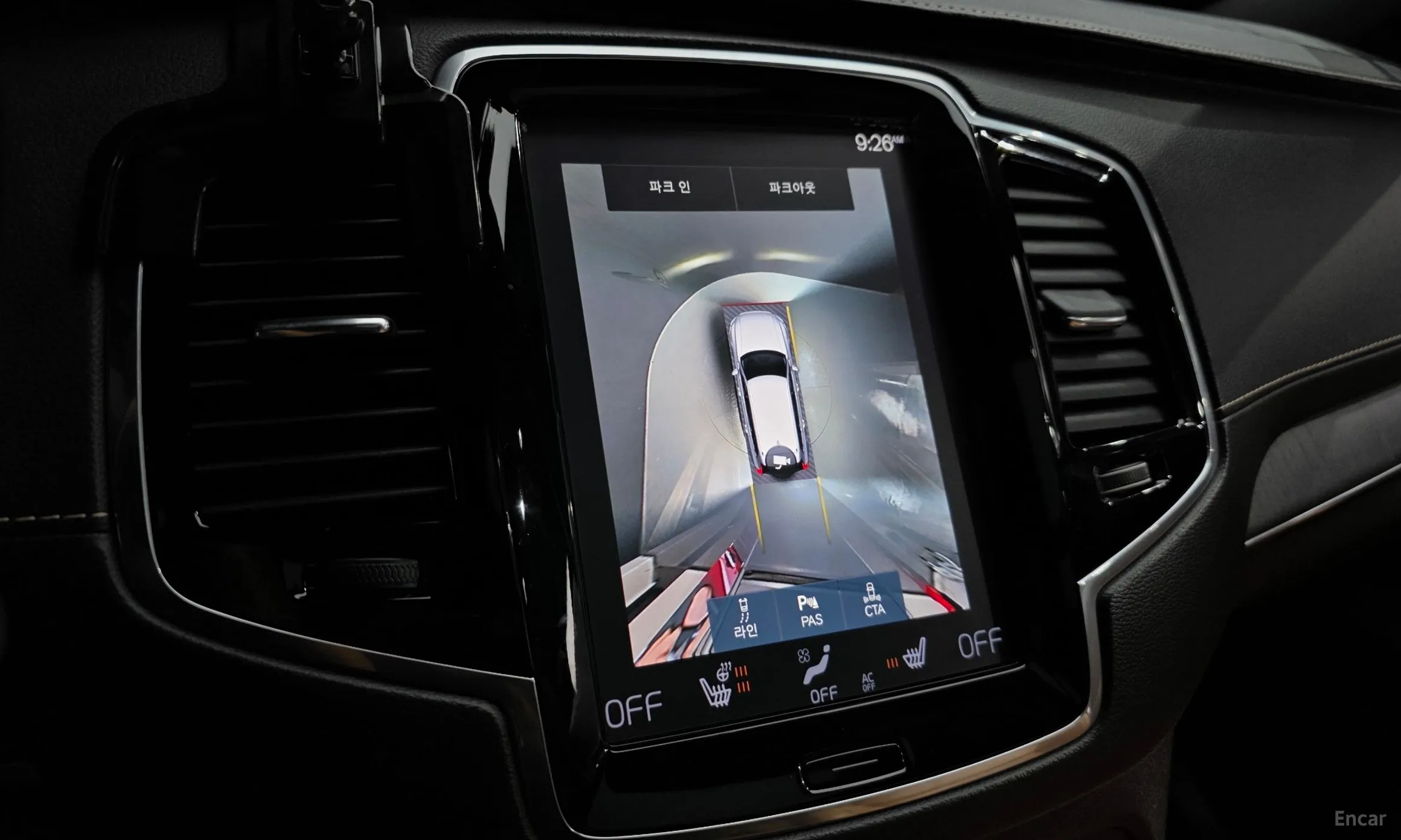 Volvo XC90 Gen 2 превью 15