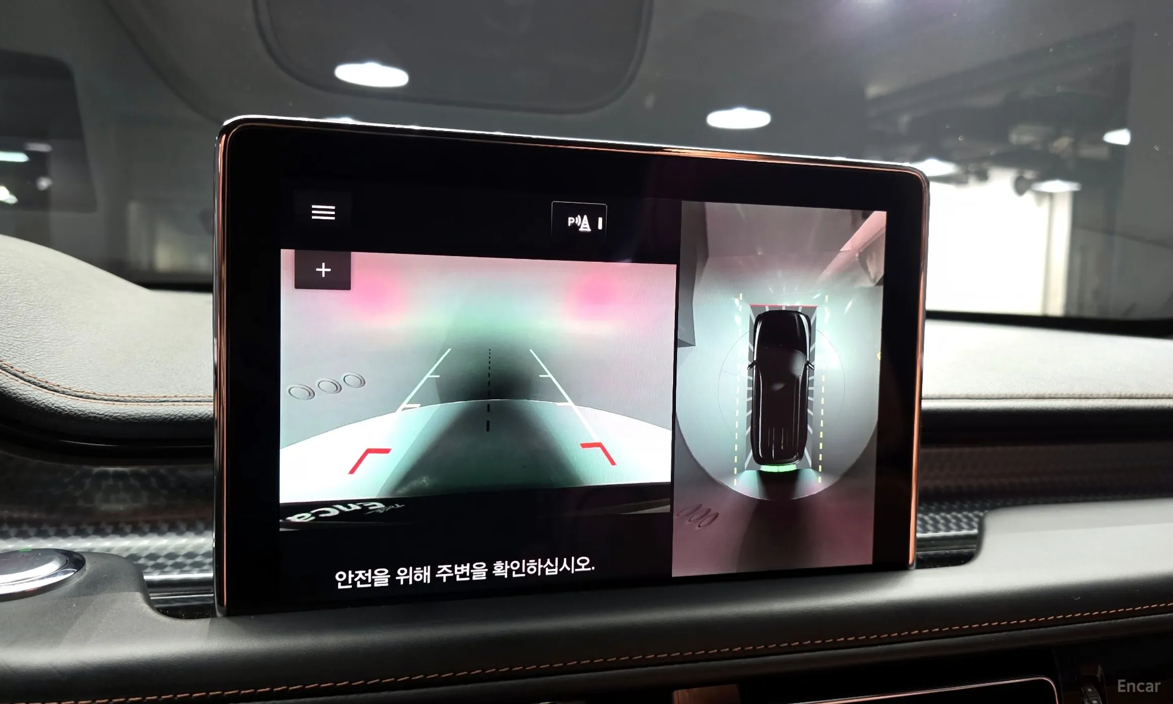 Lincoln Aviator 2nd Generation превью 14