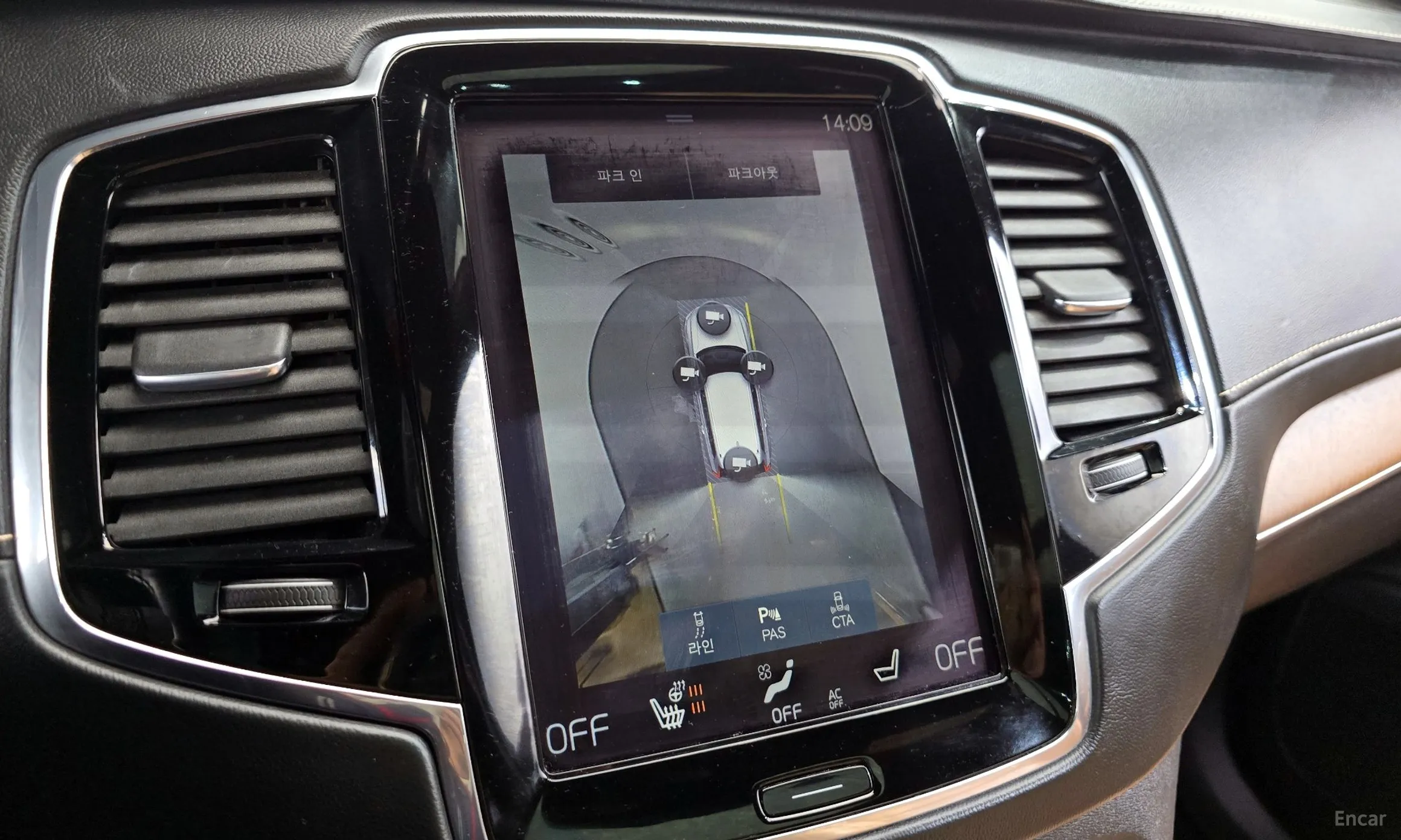 Volvo XC90 Gen 2 превью 15