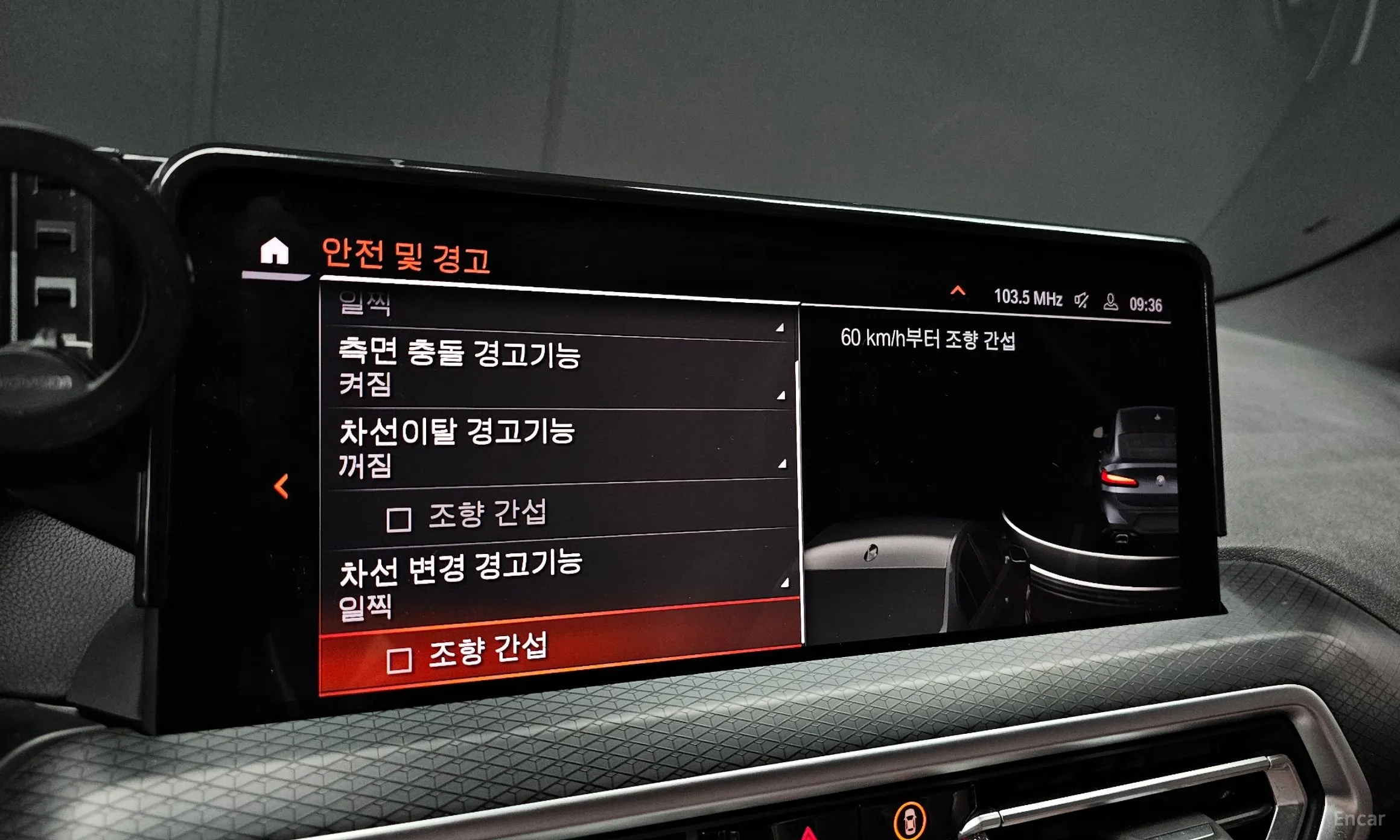 BMW X4 (G02) превью 16