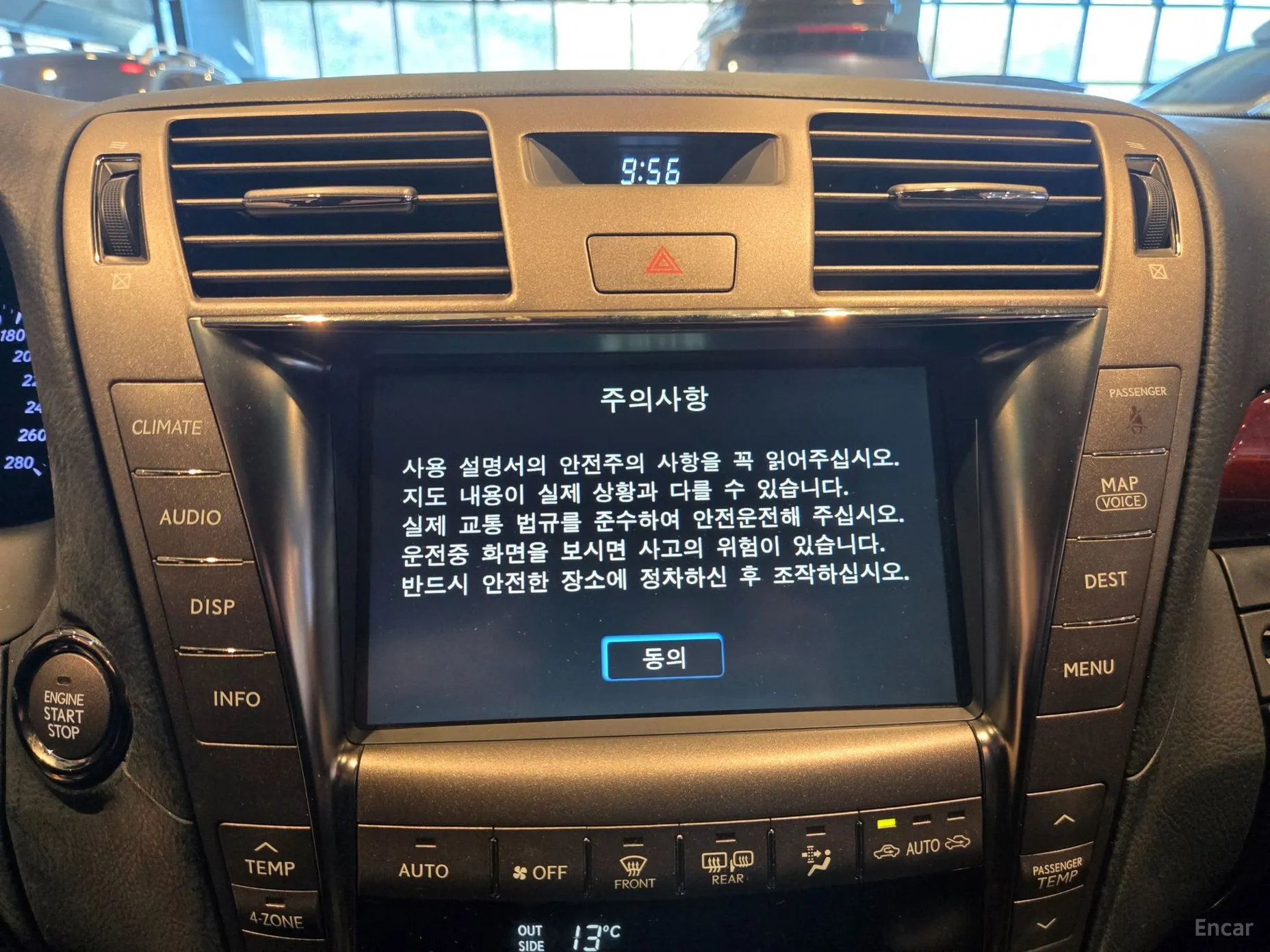 Lexus LS460L превью 15