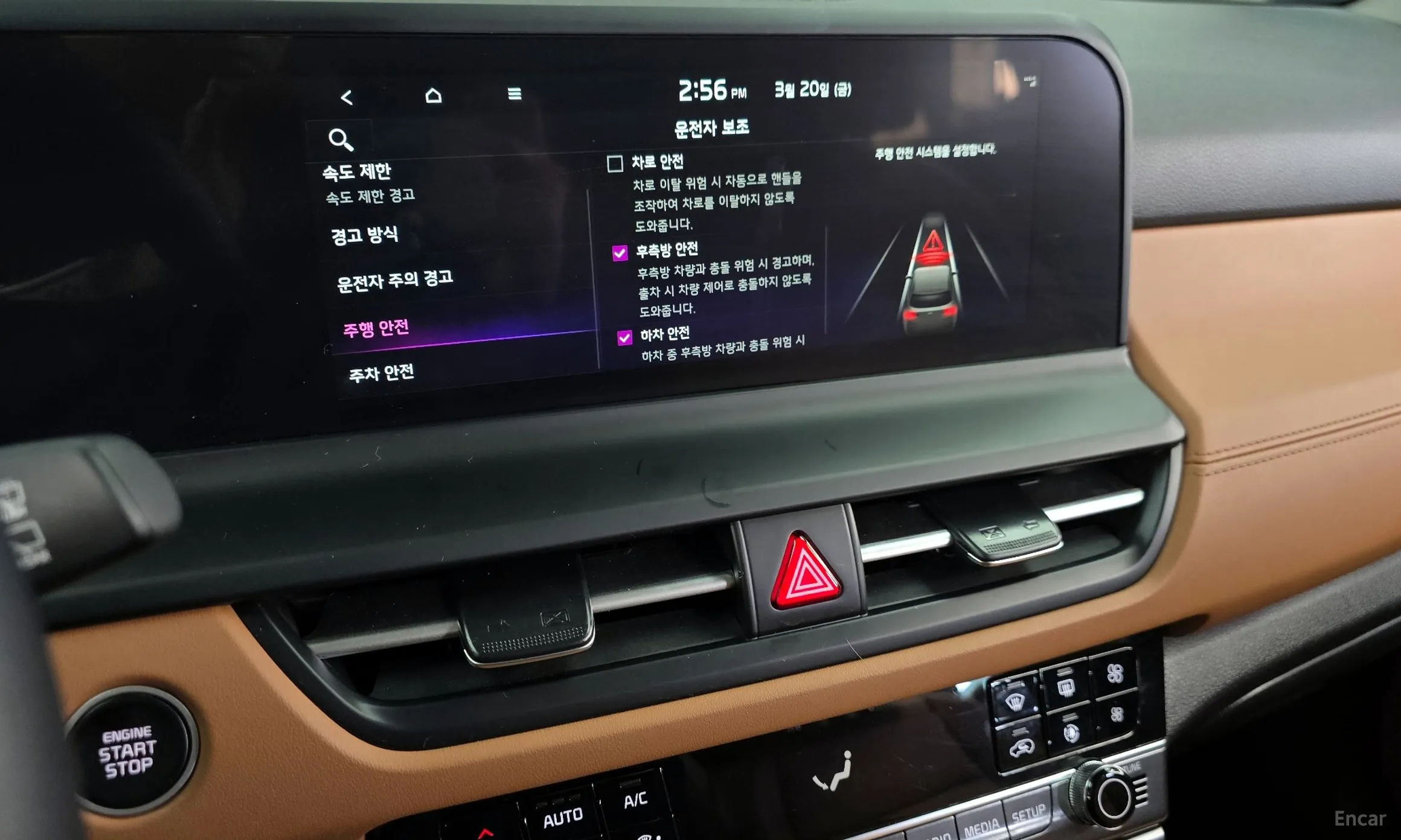 Kia Seltos превью 16