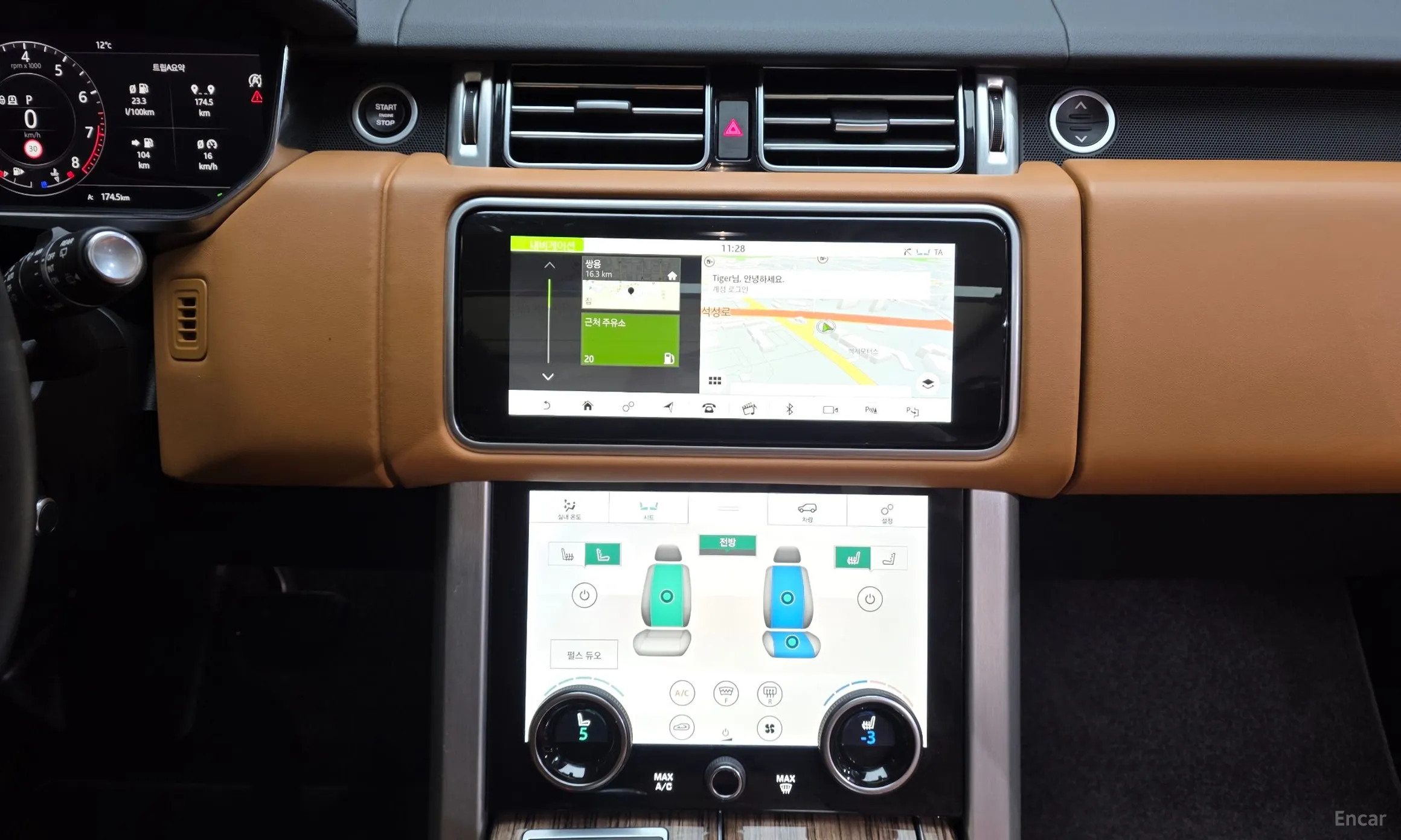 Land Rover Range Rover 4th Generation превью 16