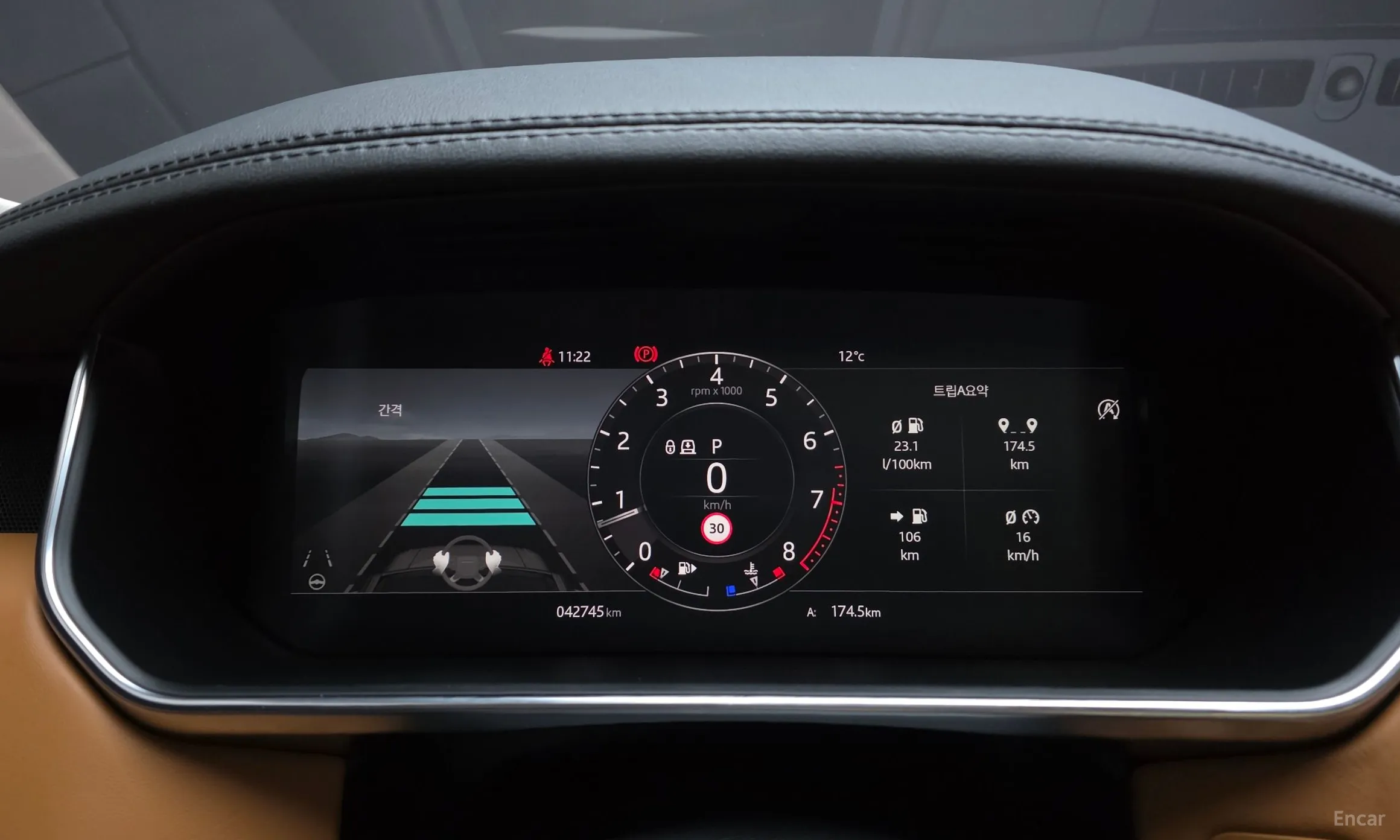 Land Rover Range Rover 4th Generation превью 8