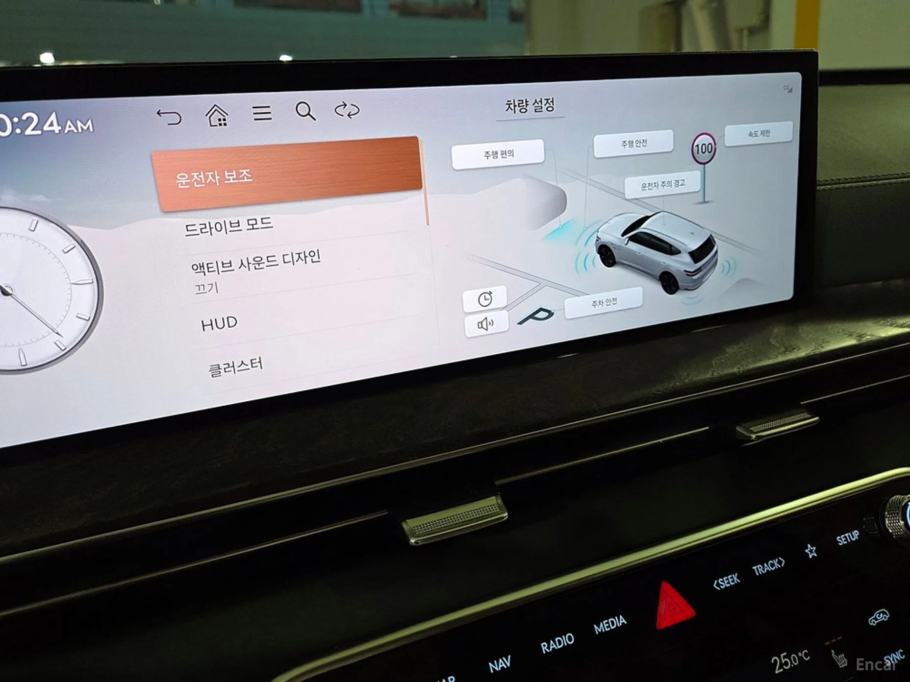 Genesis GV80 превью 9