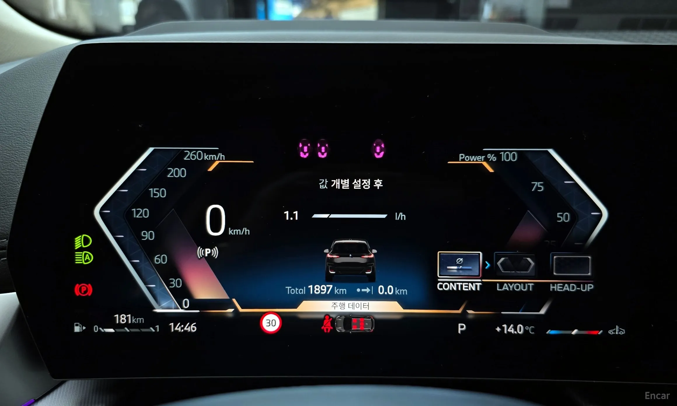 BMW 2 Series Active Tourer (U06) превью 8