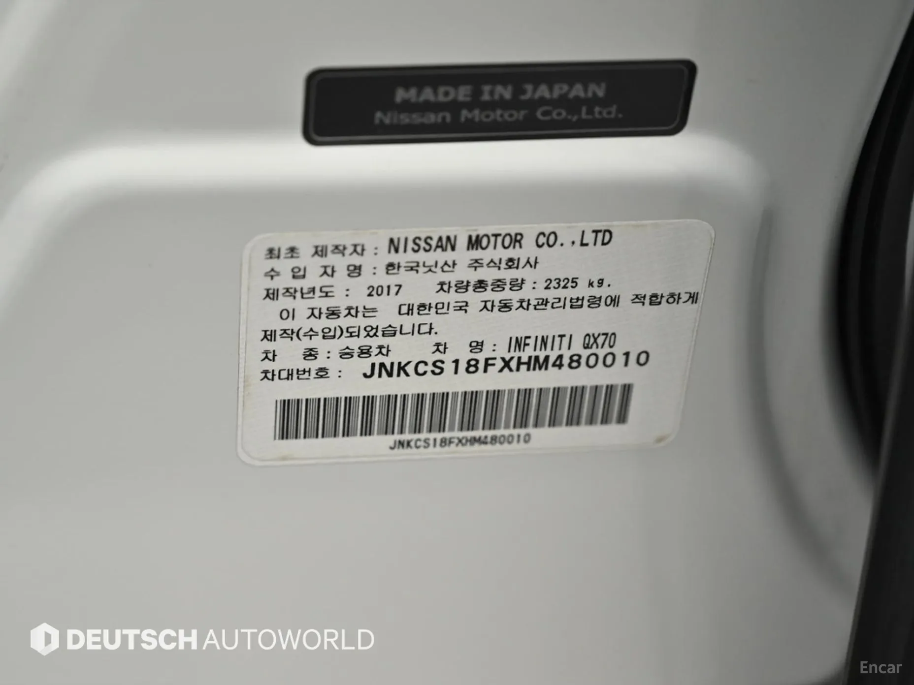 Infiniti QX70 превью 20