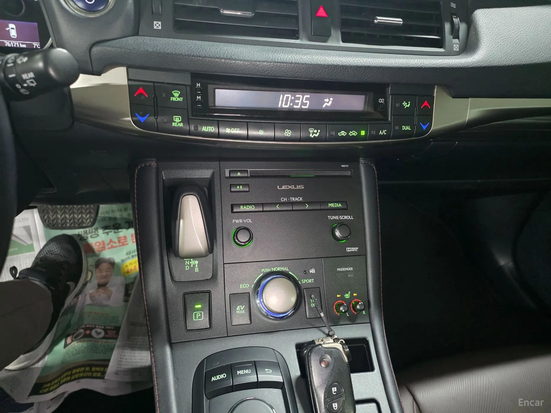 Lexus CT200h превью 11