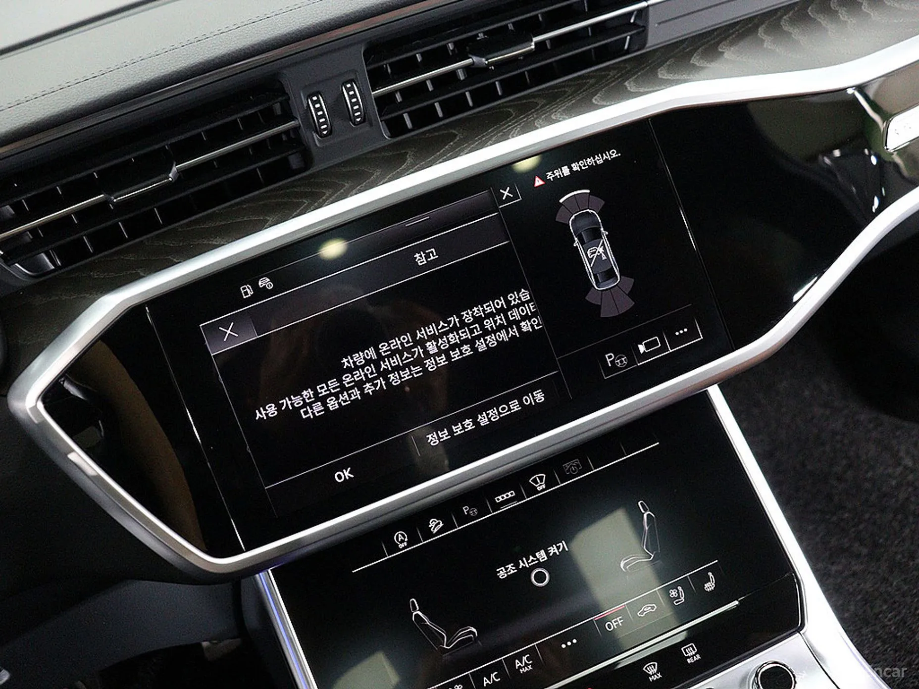Audi A6 (C8) превью 17