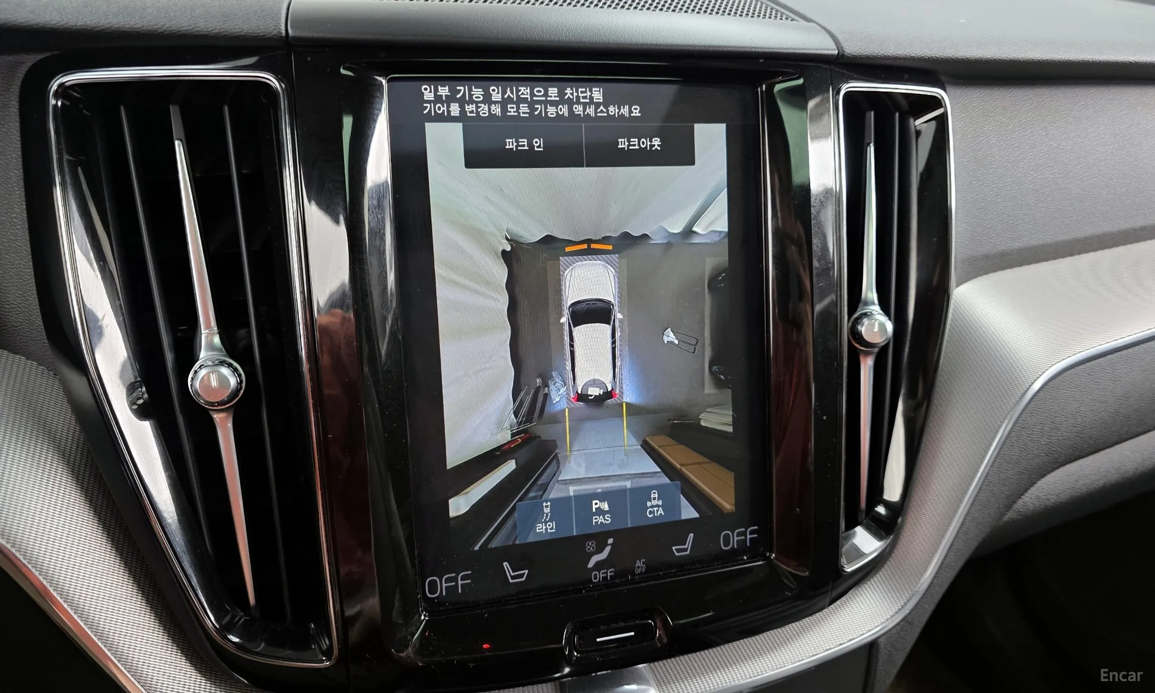 Volvo XC60 Gen 2 превью 15