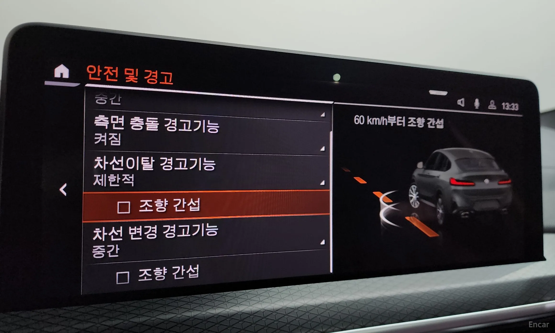 BMW X4 (G02) превью 16
