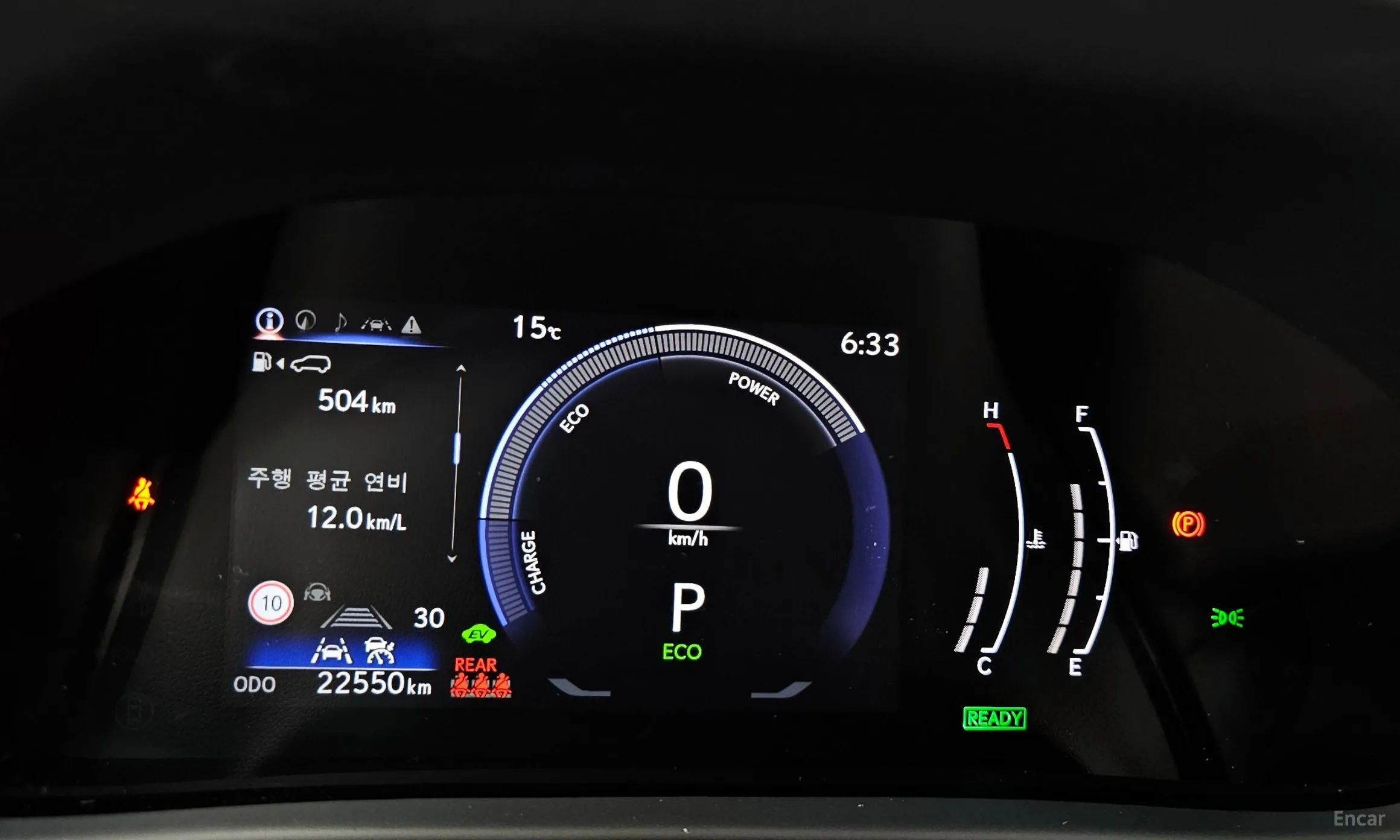 Lexus UX300h превью 8