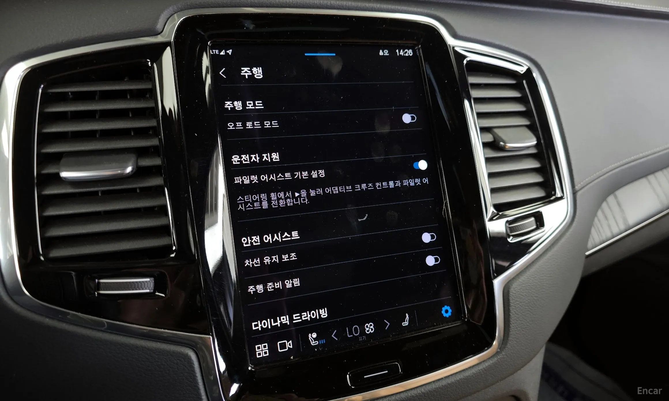 Volvo XC90 Gen 2 превью 16