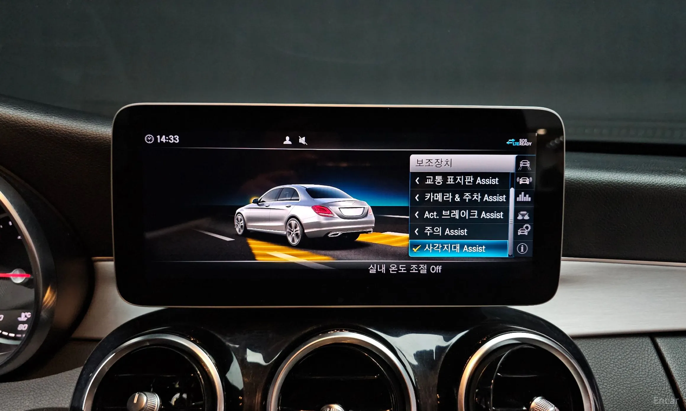Mercedes Benz C-Class W205 превью 14