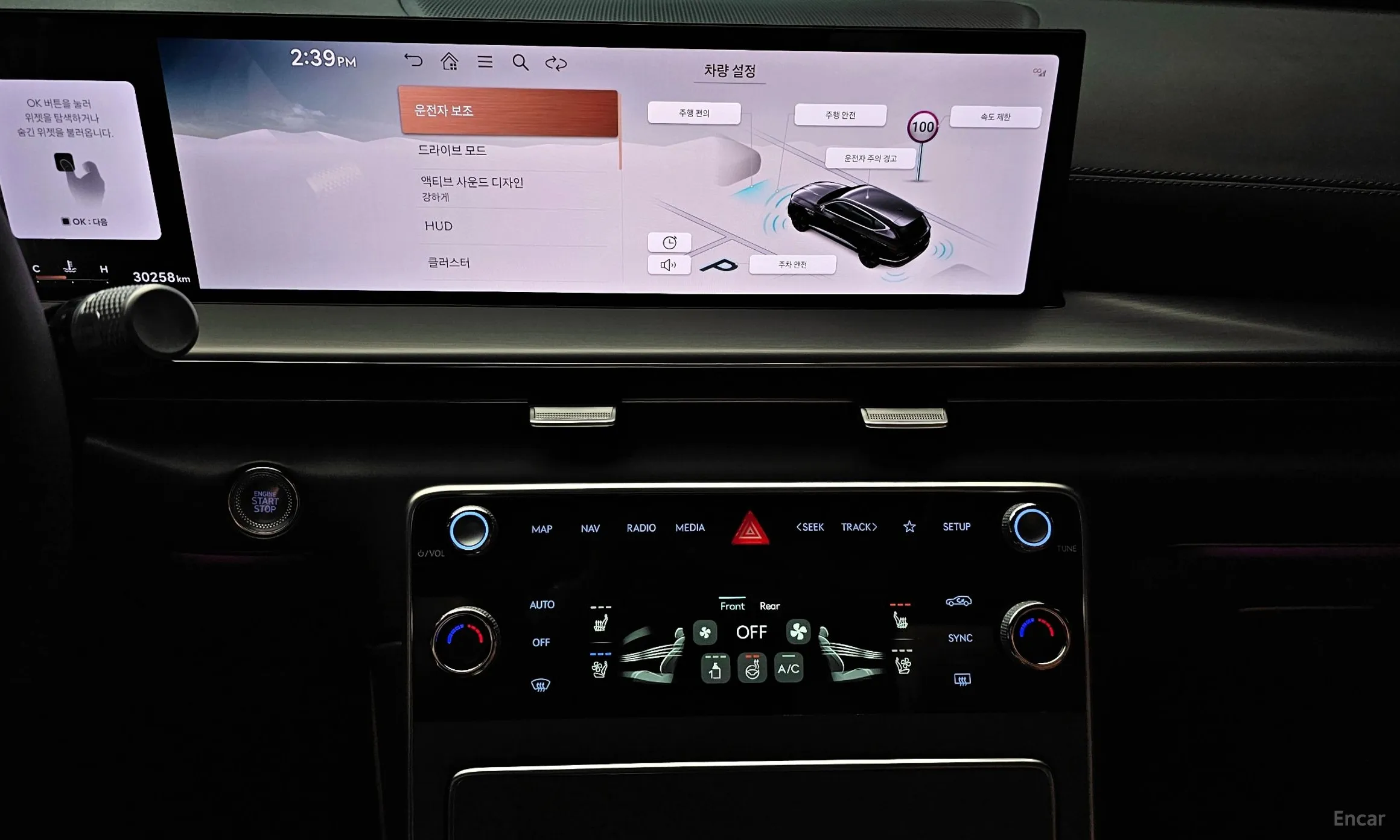 Genesis GV80 превью 14