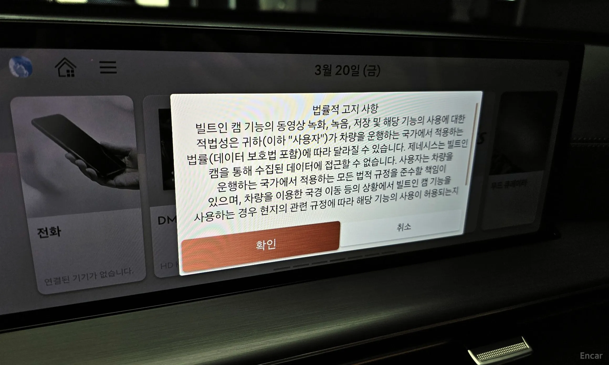 Genesis GV80 превью 16