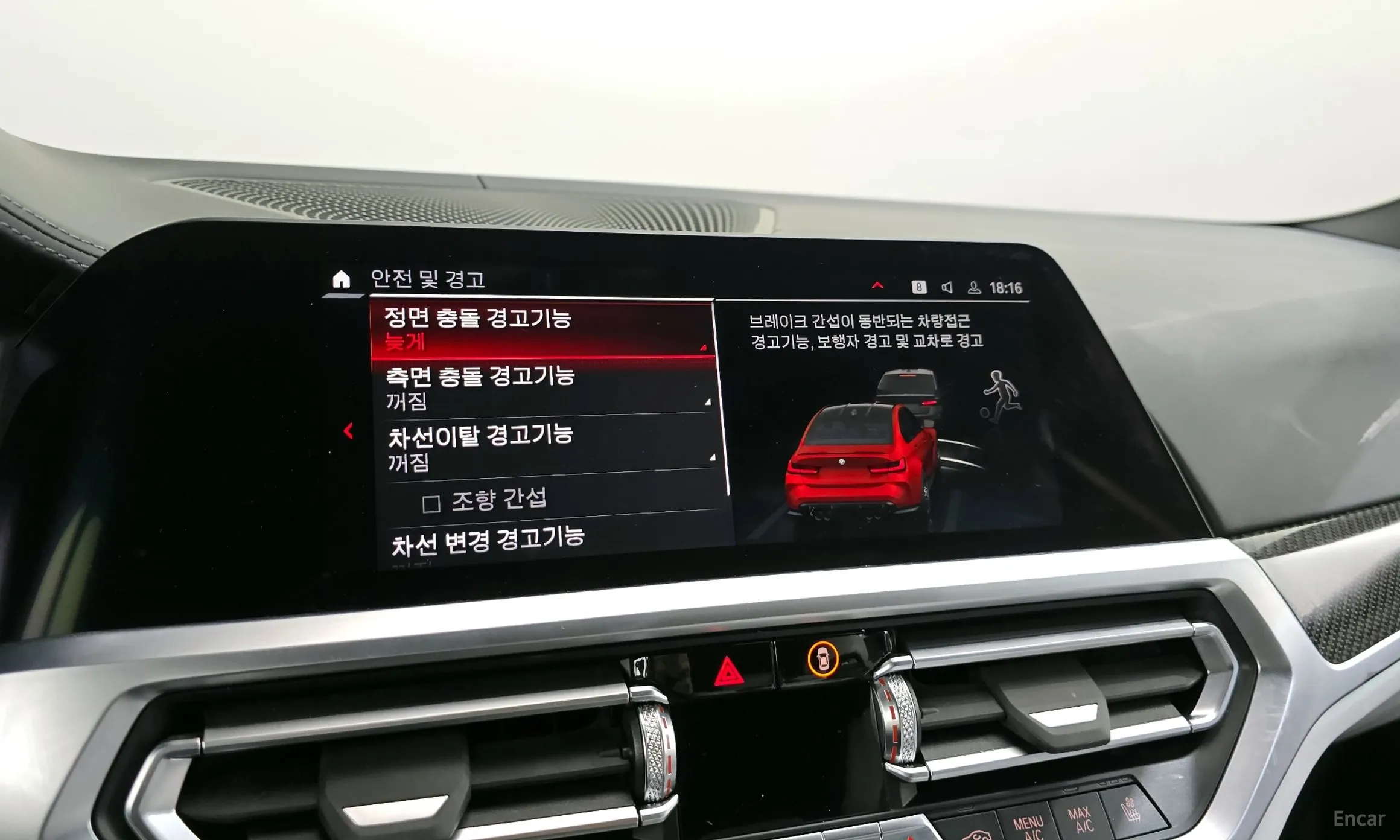BMW M3 (G80) превью 16