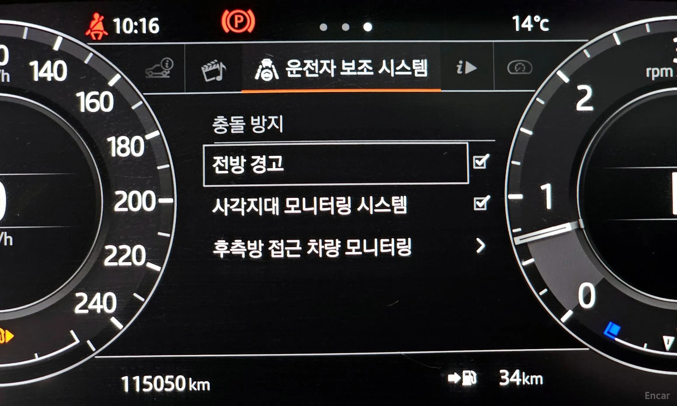 Land Rover Range Rover Sport 2nd Generation превью 16