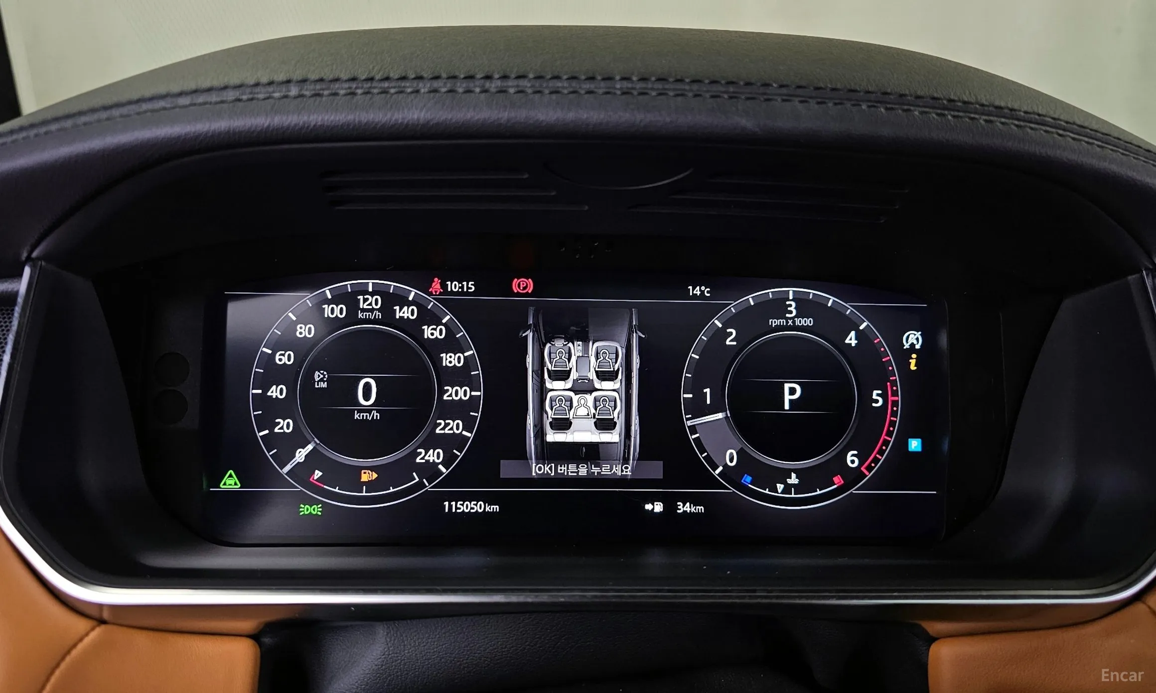 Land Rover Range Rover Sport 2nd Generation превью 8