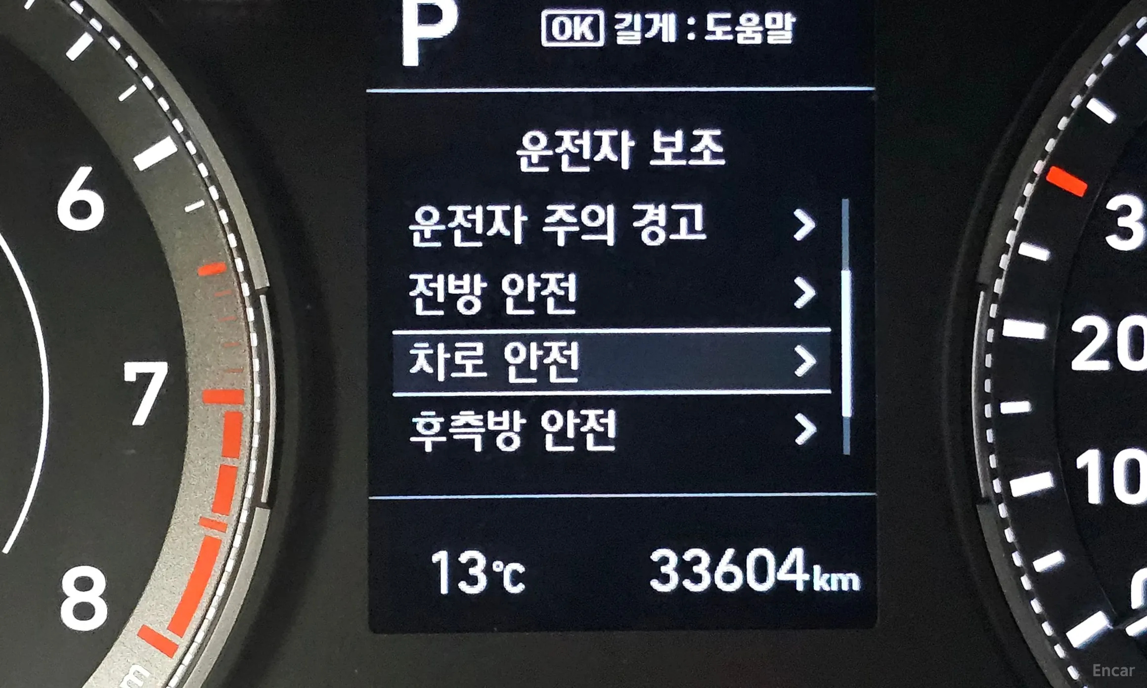 Hyundai Venue превью 14