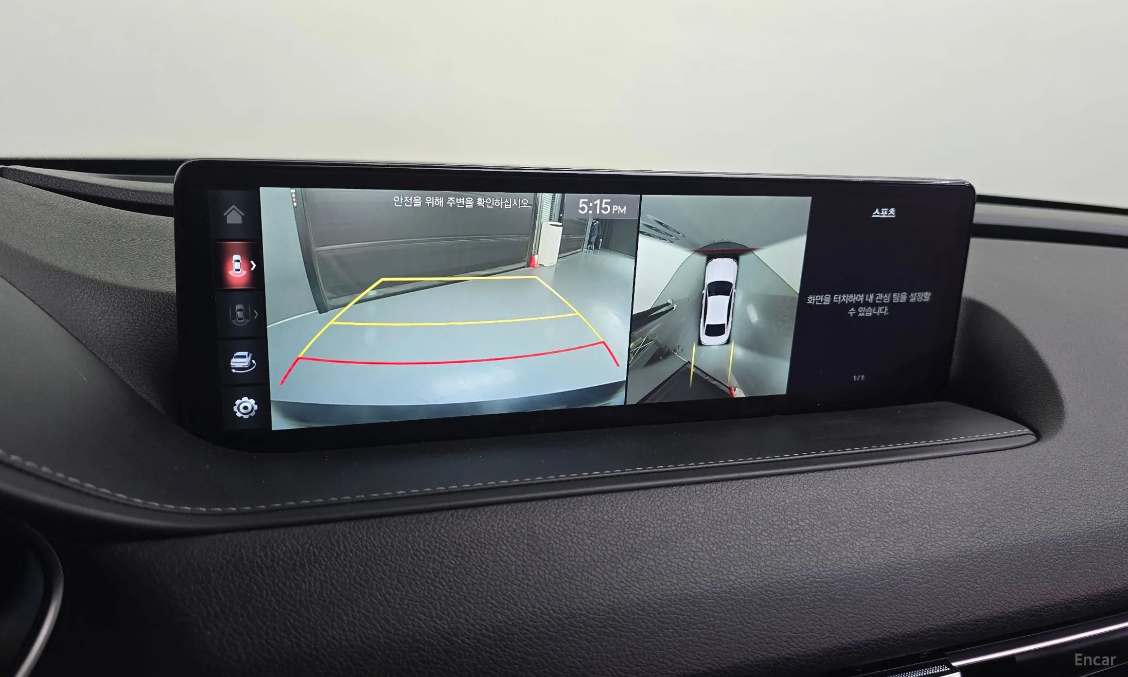 Genesis G80 (RG3) превью 17