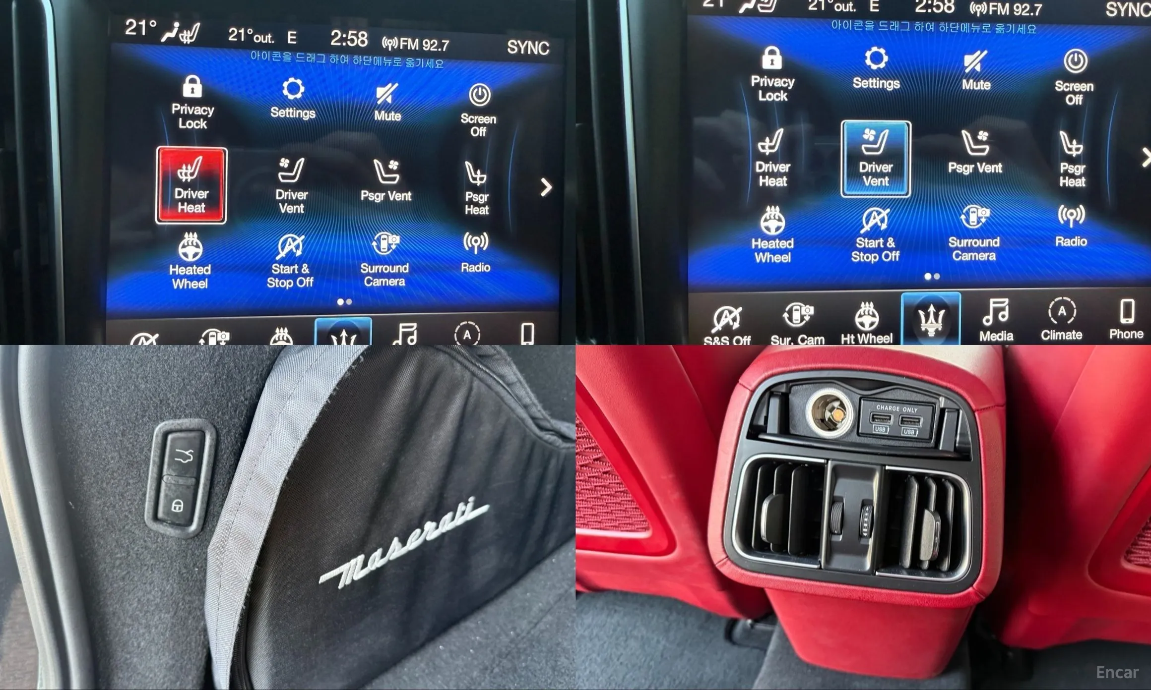 Maserati Levante превью 16