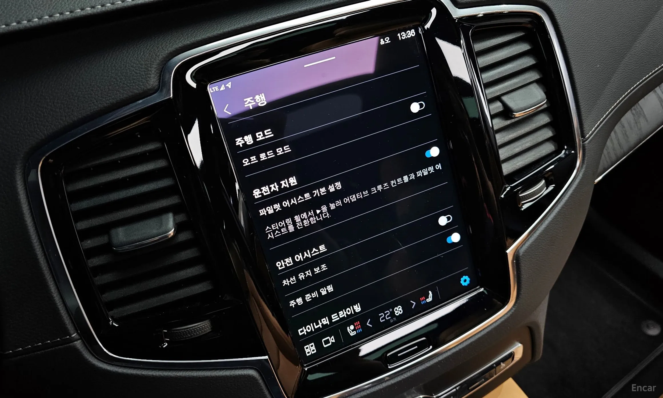 Volvo XC90 Gen 2 превью 17