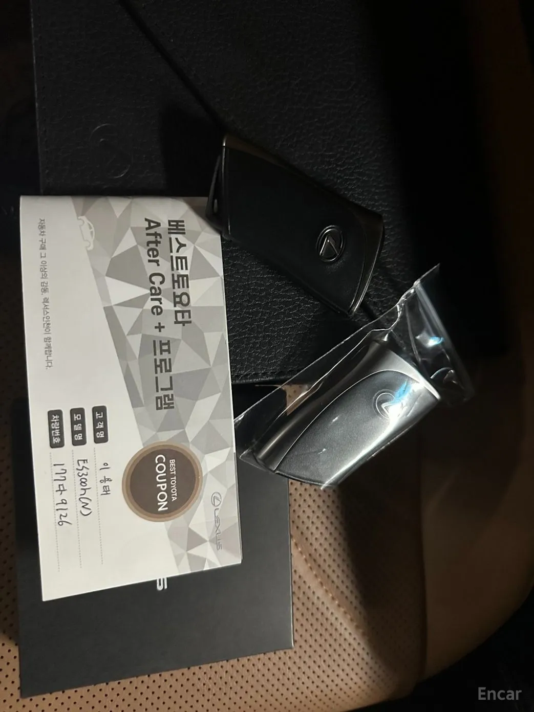 Lexus ES300h 7th Generation превью 20