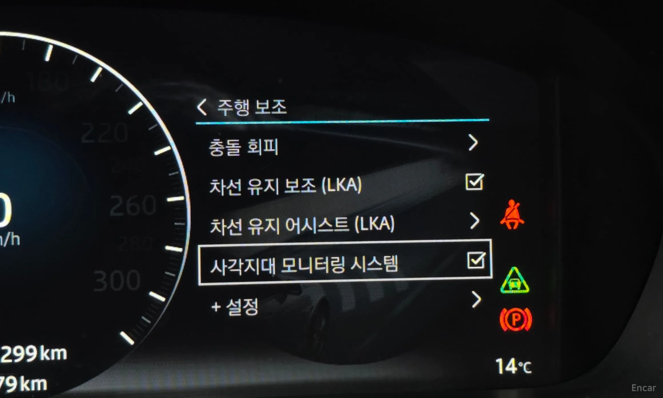 Jaguar All New XJ превью 16