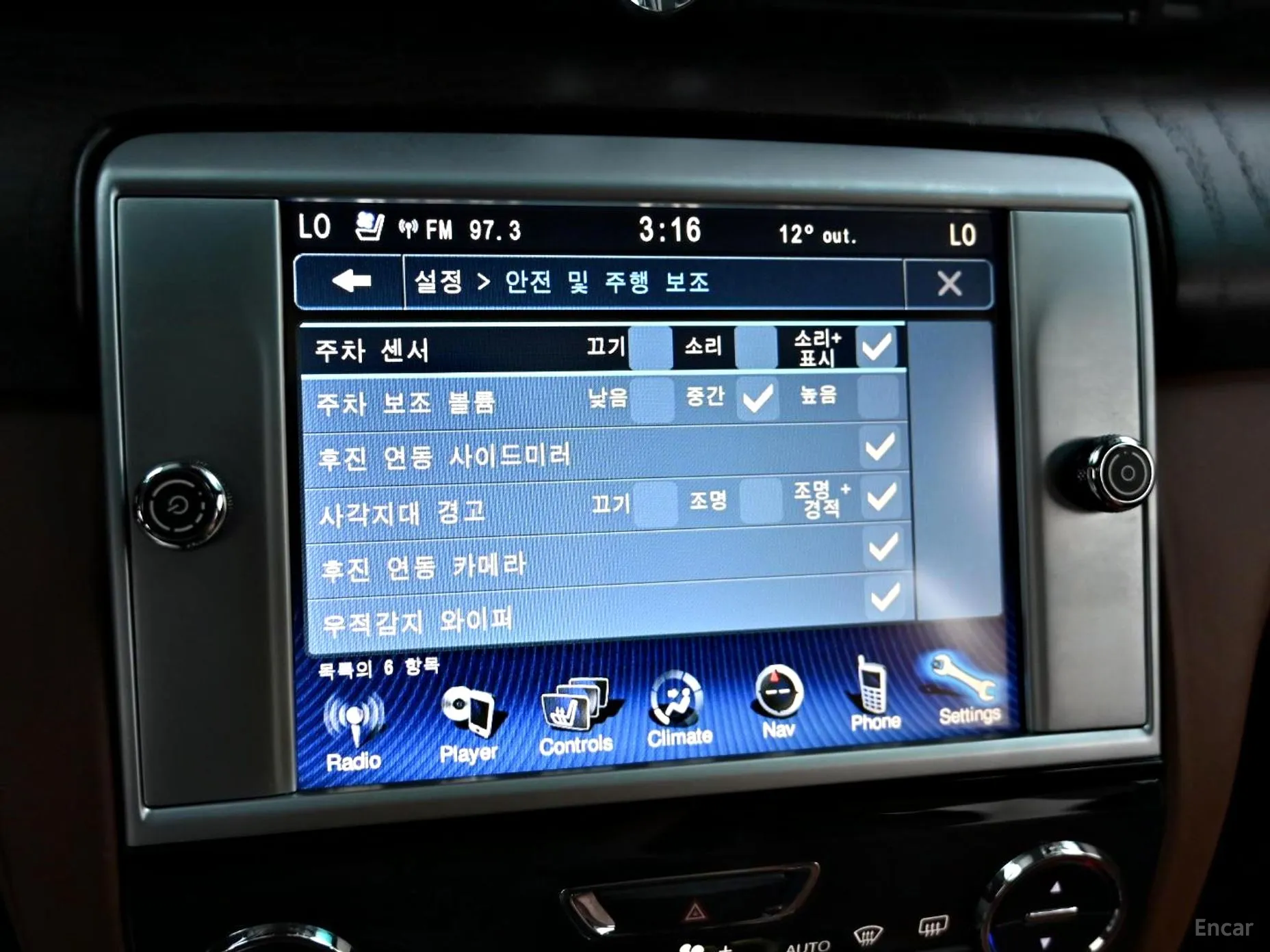 Maserati Quattroporte превью 16