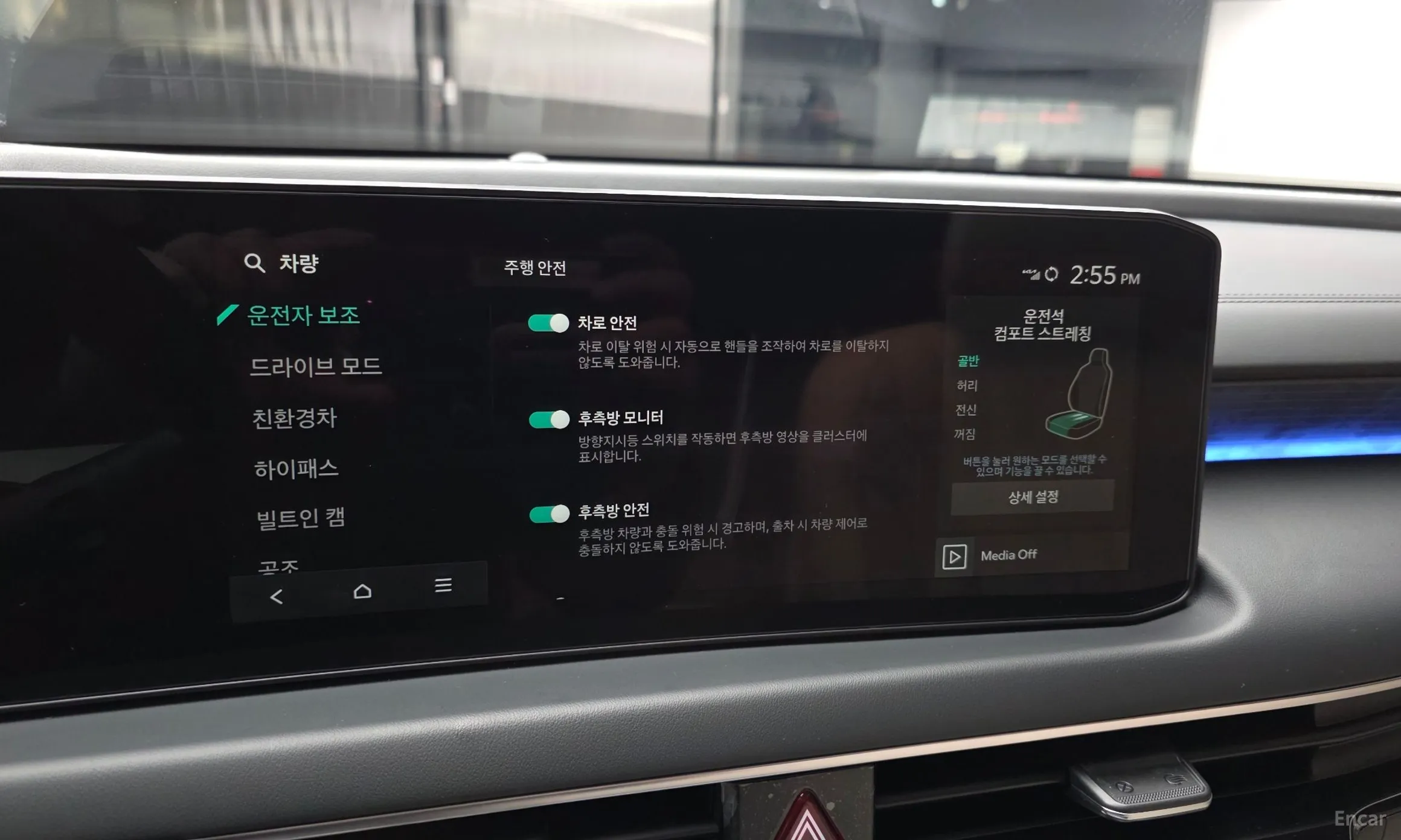 Kia K8 Hybrid превью 16