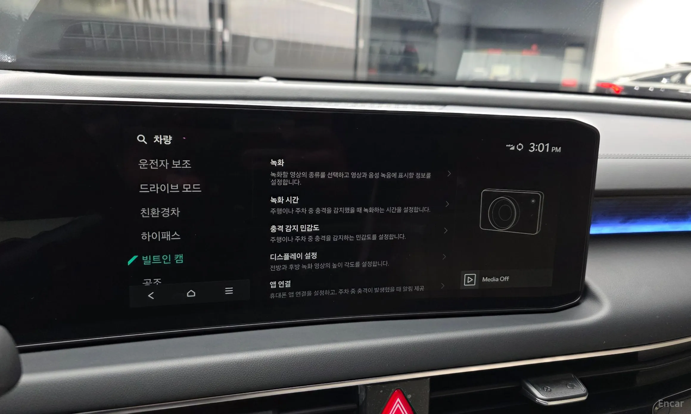 Kia K8 Hybrid превью 17