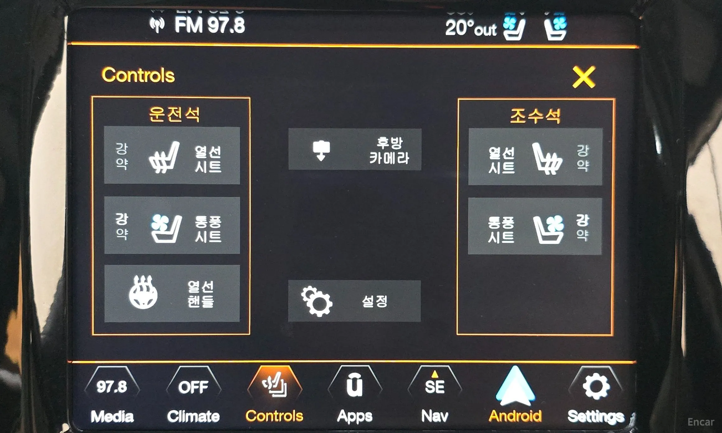 Jeep Cherokee (KL) превью 17