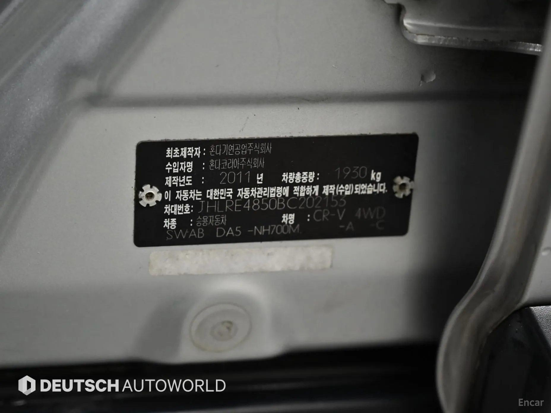 Honda CR-V превью 20