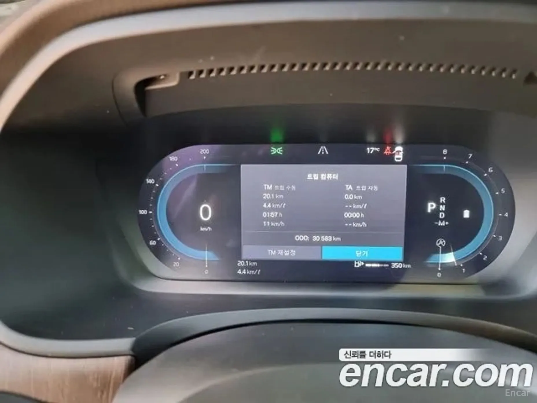 Volvo S90 превью 15