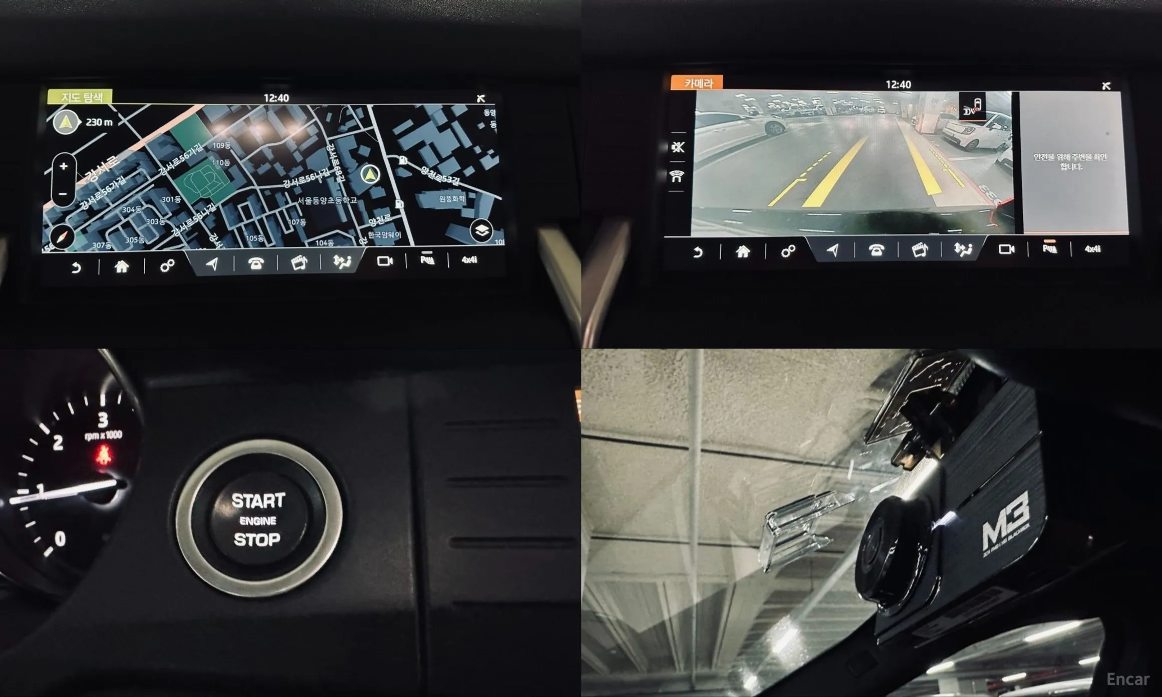 Land Rover Discovery Sports превью 14
